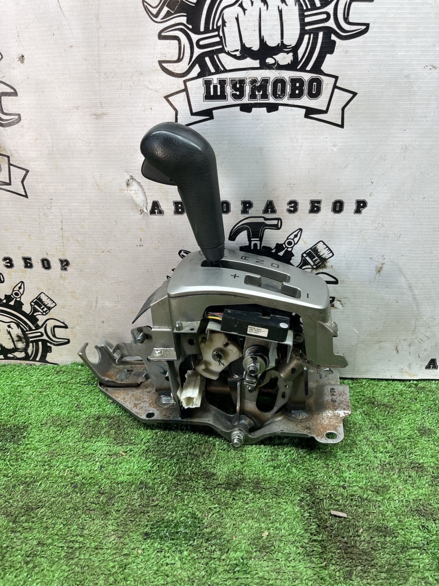 https://ycs.partsauto.market/partsauto-images/thmbs/userImages/cca1856e256b5441544f9aba03b424a6/part/05b08e53-ce9b-4fc7-88d2-af91113d7fea_1779524074723.jpg