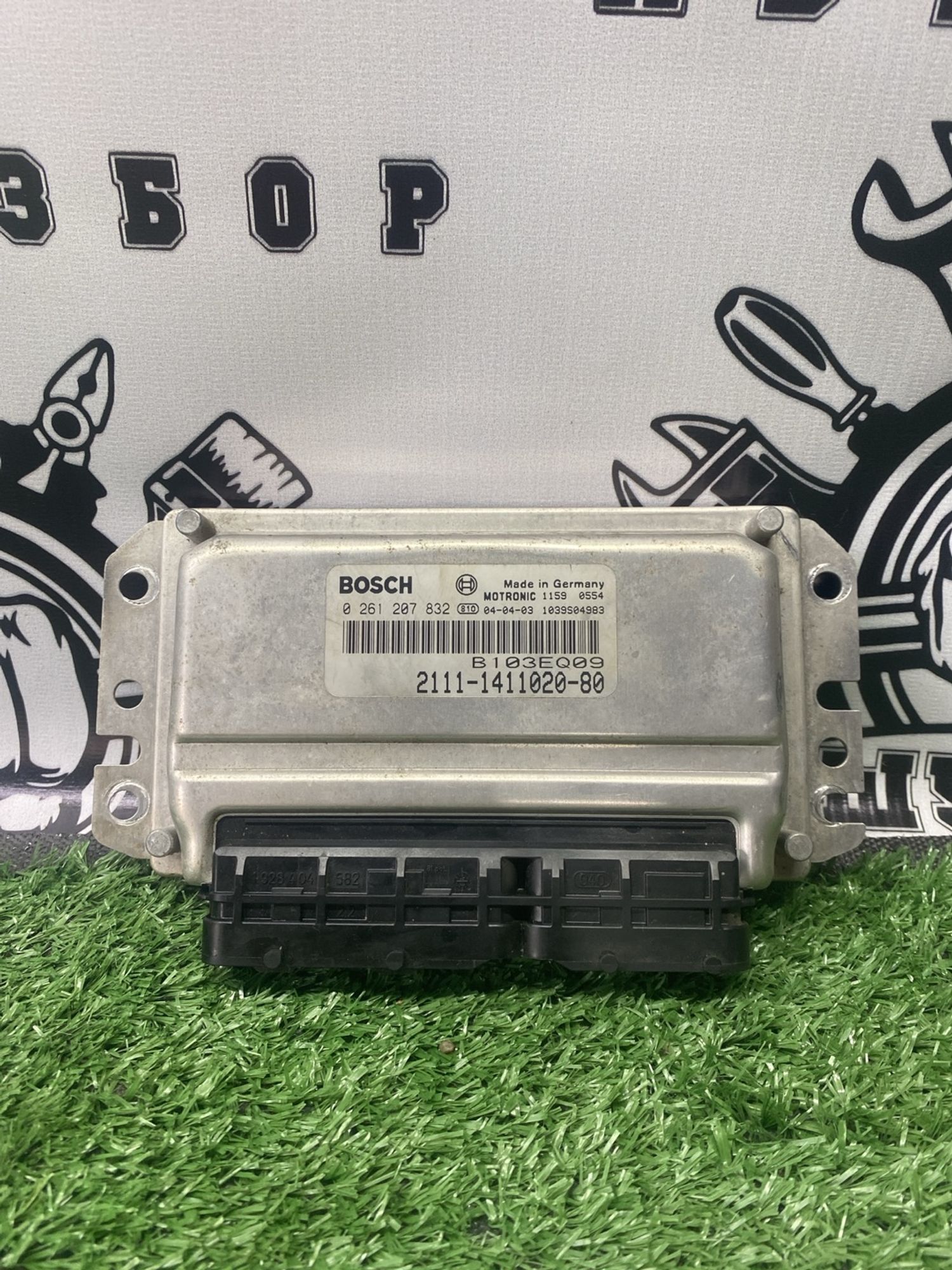https://ycs.partsauto.market/partsauto-images/thmbs/userImages/cca1856e256b5441544f9aba03b424a6/part/0bb44818-7886-488a-a8e1-e61a1d8aef8d_1781502426929.jpg