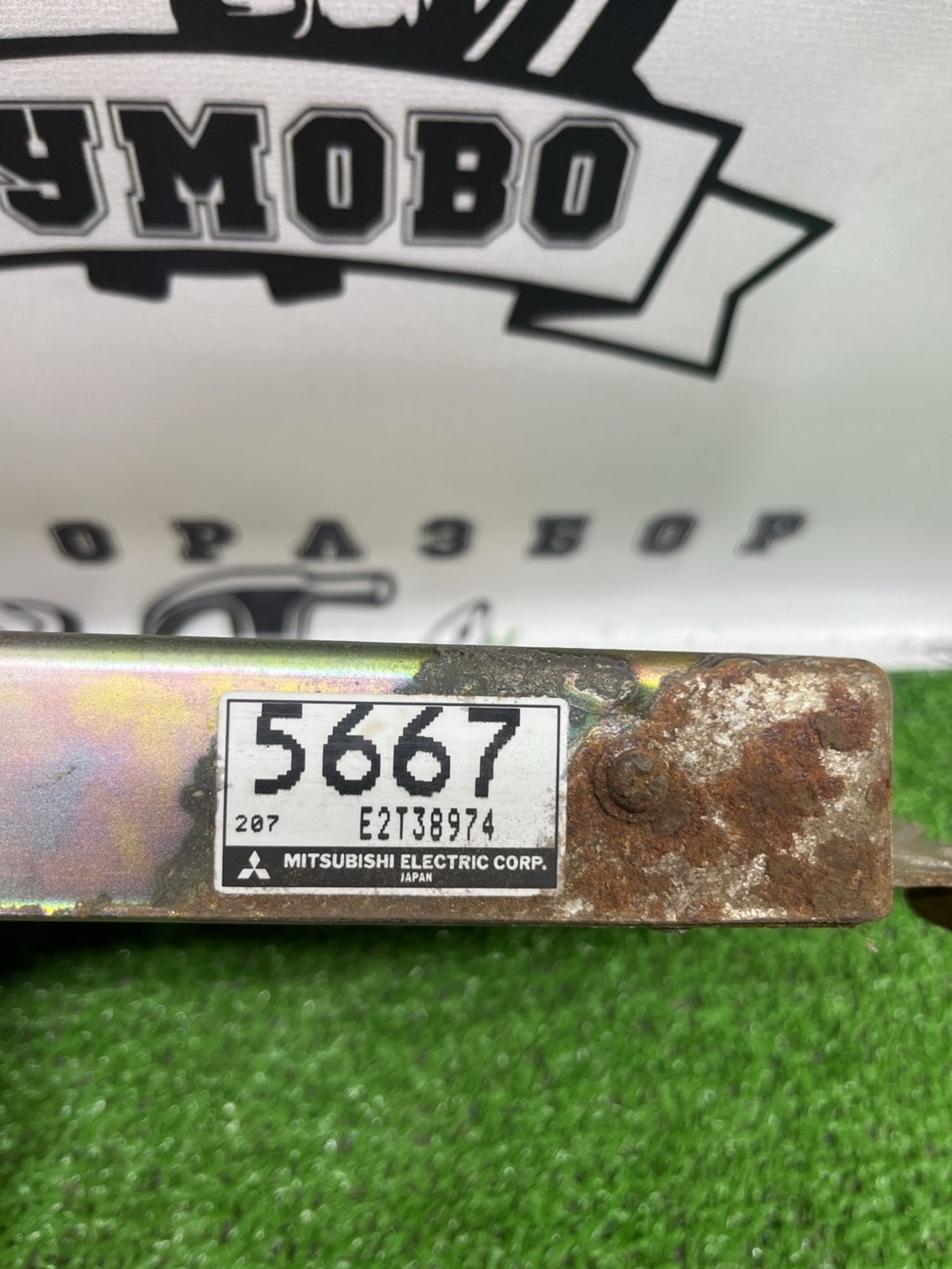 https://ycs.partsauto.market/partsauto-images/thmbs/userImages/cca1856e256b5441544f9aba03b424a6/part/10c12a0d-bc63-411f-8edb-41be72d75938_1782369144300.jpg