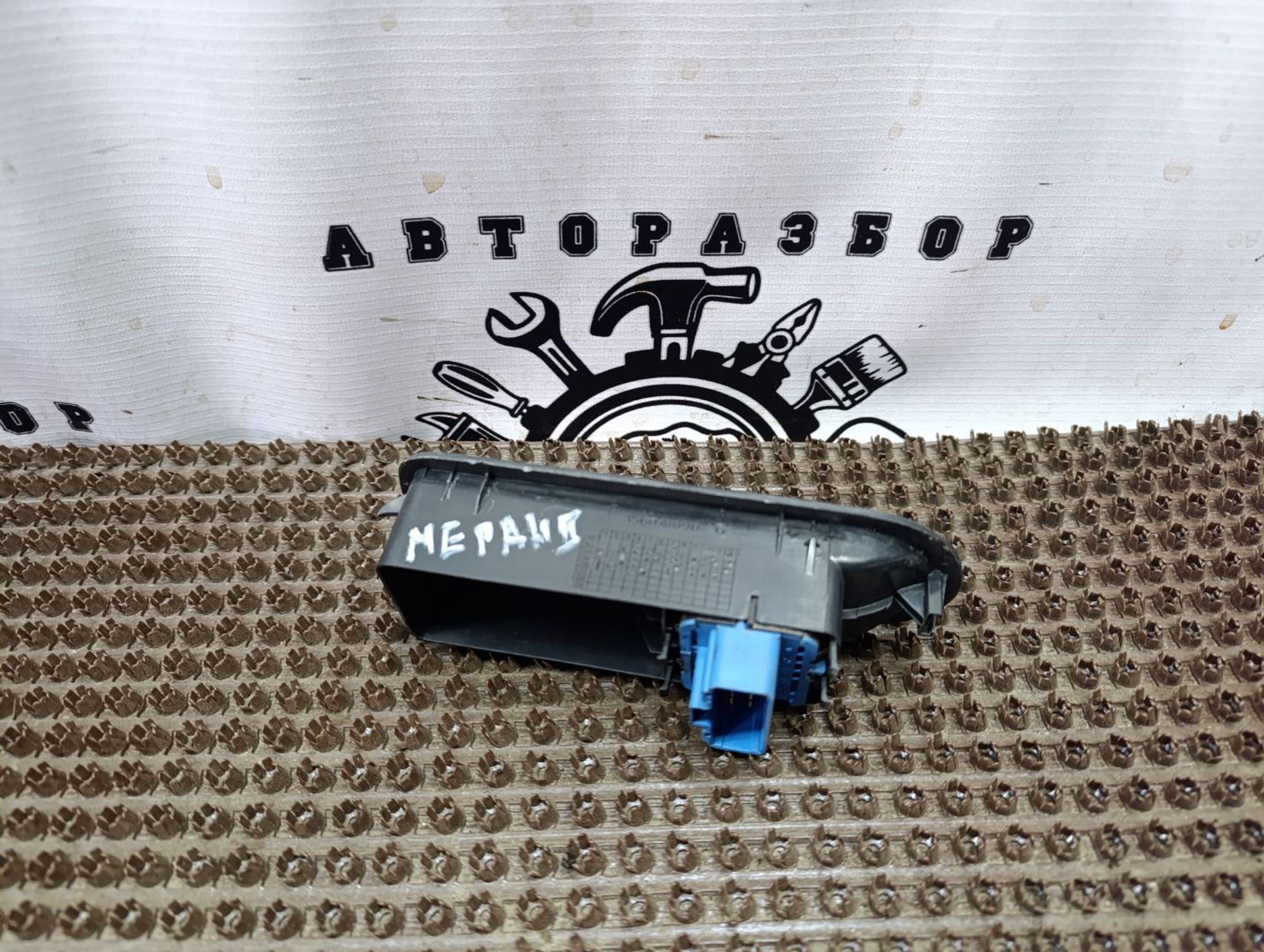 https://ycs.partsauto.market/partsauto-images/thmbs/userImages/cca1856e256b5441544f9aba03b424a6/part/116ed504-ad94-437c-a256-54169d06a30c_1743702287175.jpg