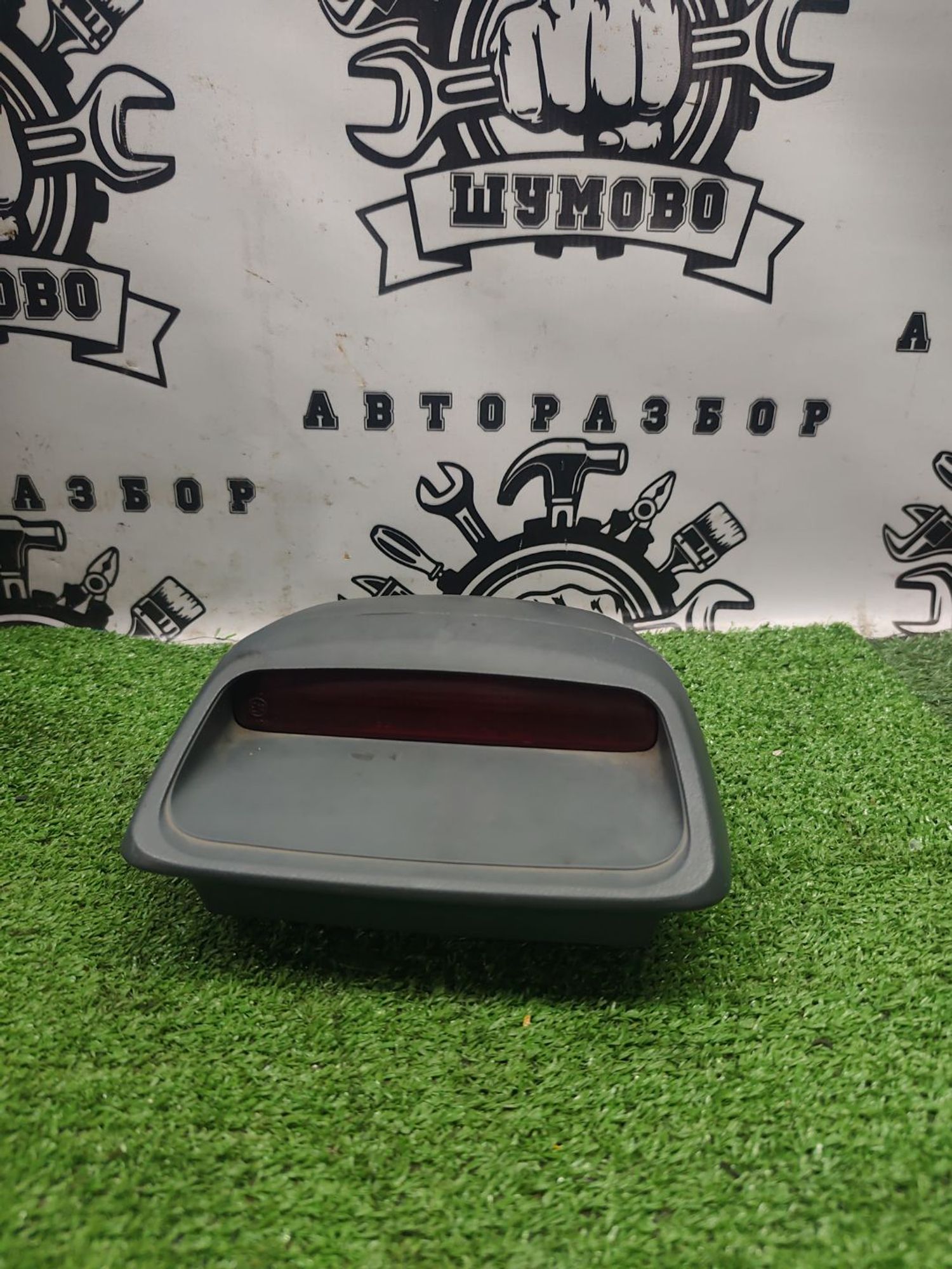 https://ycs.partsauto.market/partsauto-images/thmbs/userImages/cca1856e256b5441544f9aba03b424a6/part/12d8650c-b4bd-4b3e-981a-b38cff6d8d47_1789470962908.jpg
