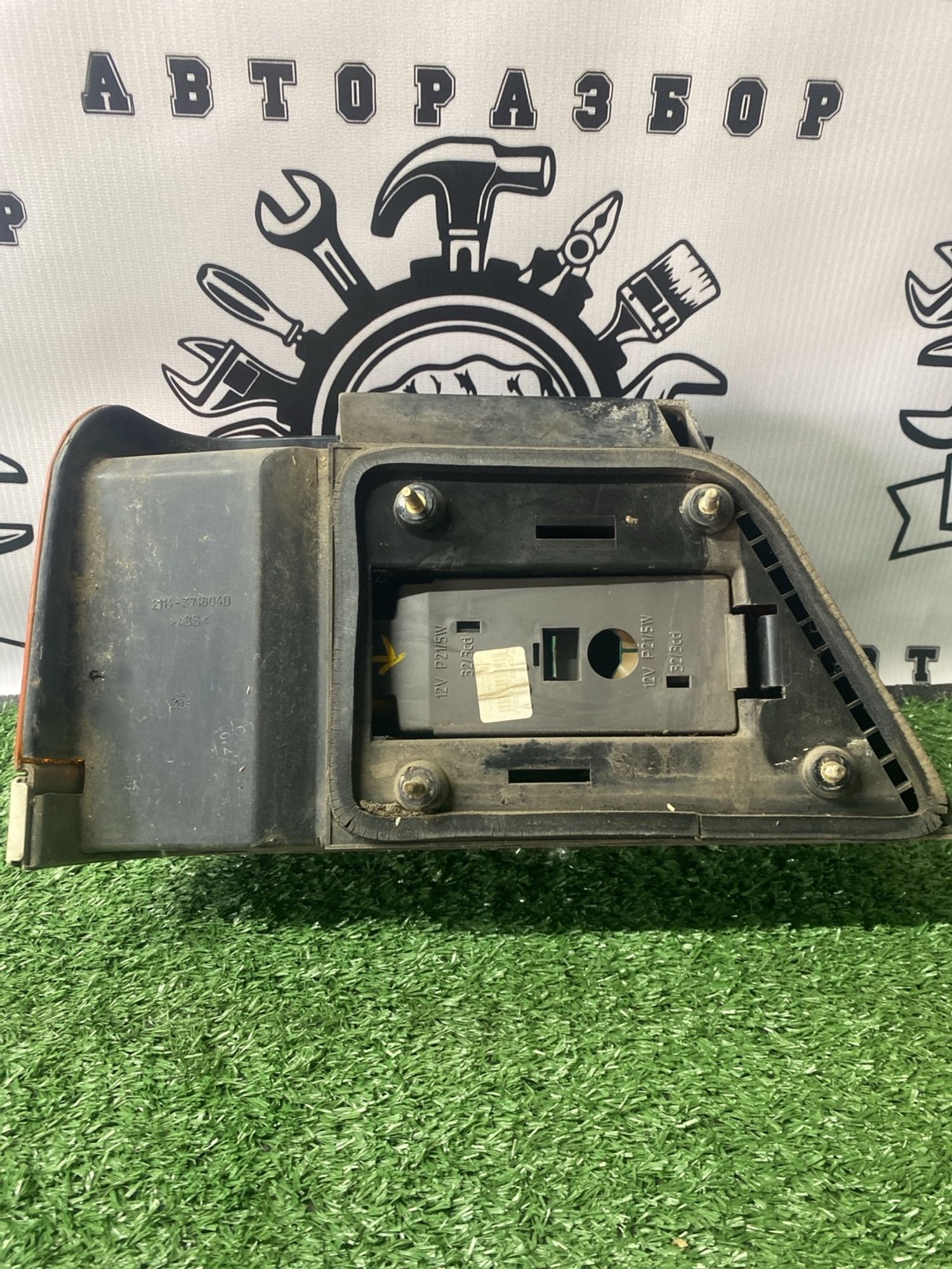https://ycs.partsauto.market/partsauto-images/thmbs/userImages/cca1856e256b5441544f9aba03b424a6/part/1321f573-b095-4a0e-8b1c-5f5882ebb0eb_1781251428319.jpg