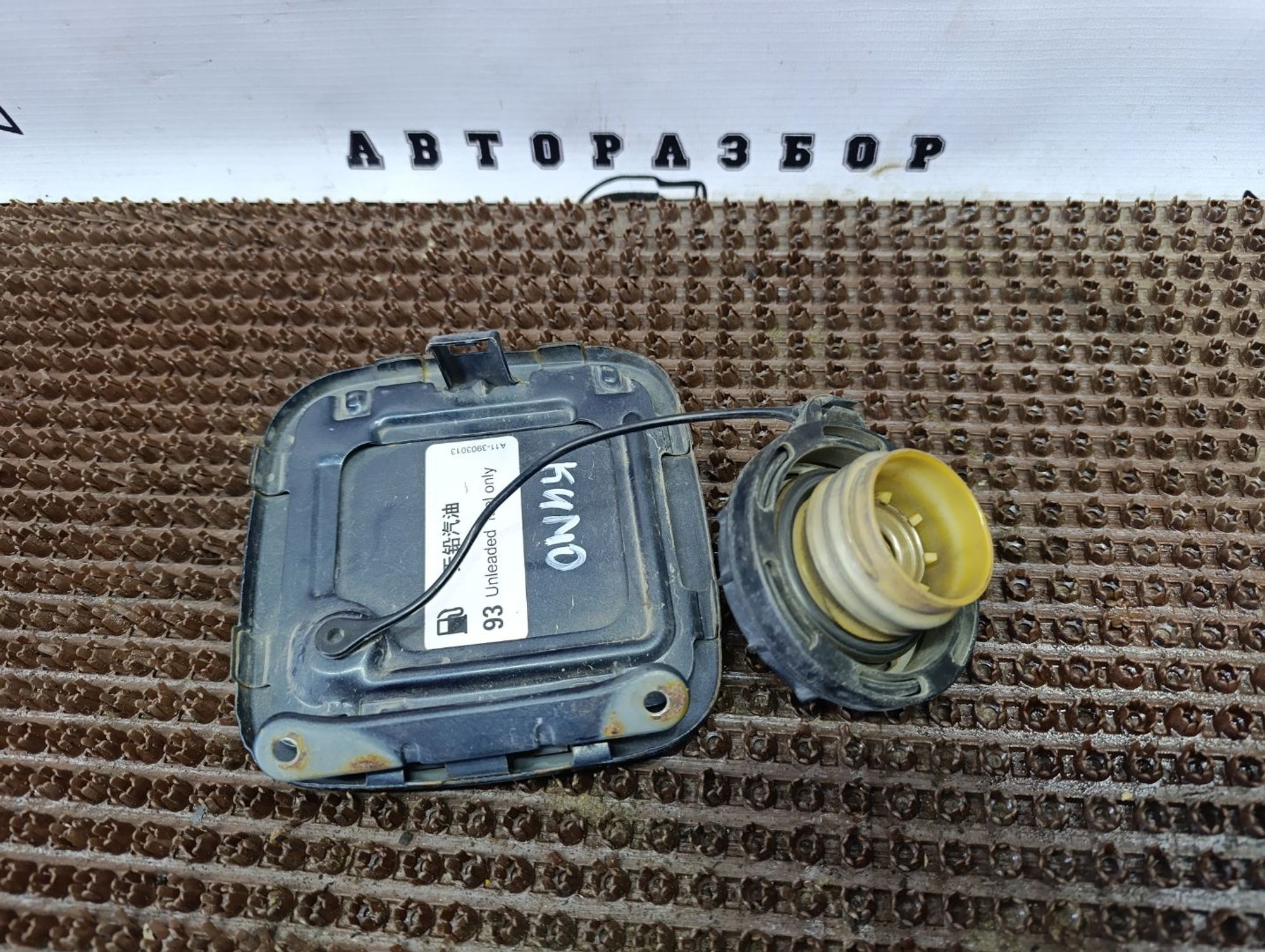 https://ycs.partsauto.market/partsauto-images/thmbs/userImages/cca1856e256b5441544f9aba03b424a6/part/156a450e-7d2f-483c-bb2d-2d646e809af2_1750766608201.jpg