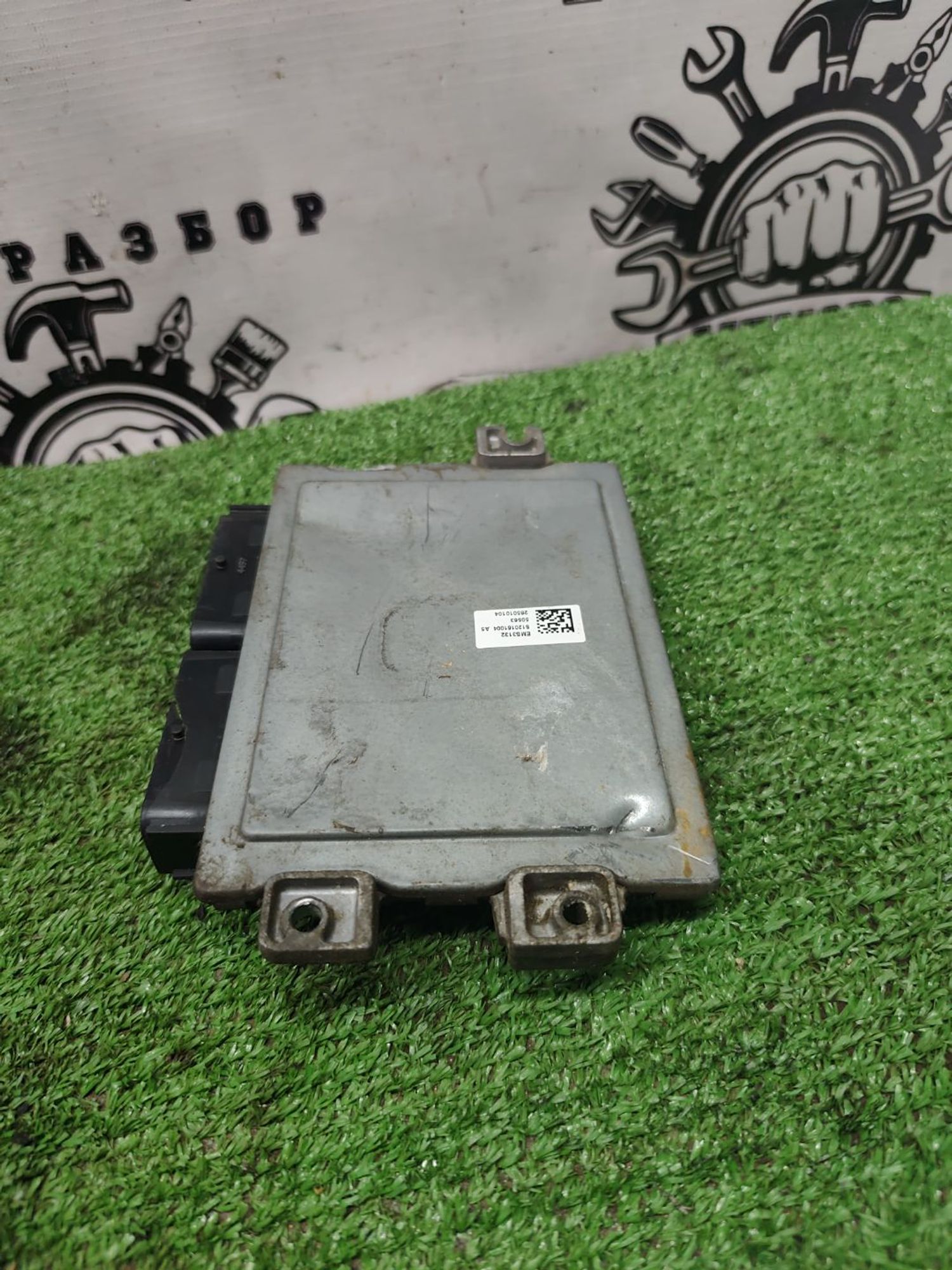 https://ycs.partsauto.market/partsauto-images/thmbs/userImages/cca1856e256b5441544f9aba03b424a6/part/18493043-f56b-4905-9b2c-4ebd081c2adb_1780399127472.jpg