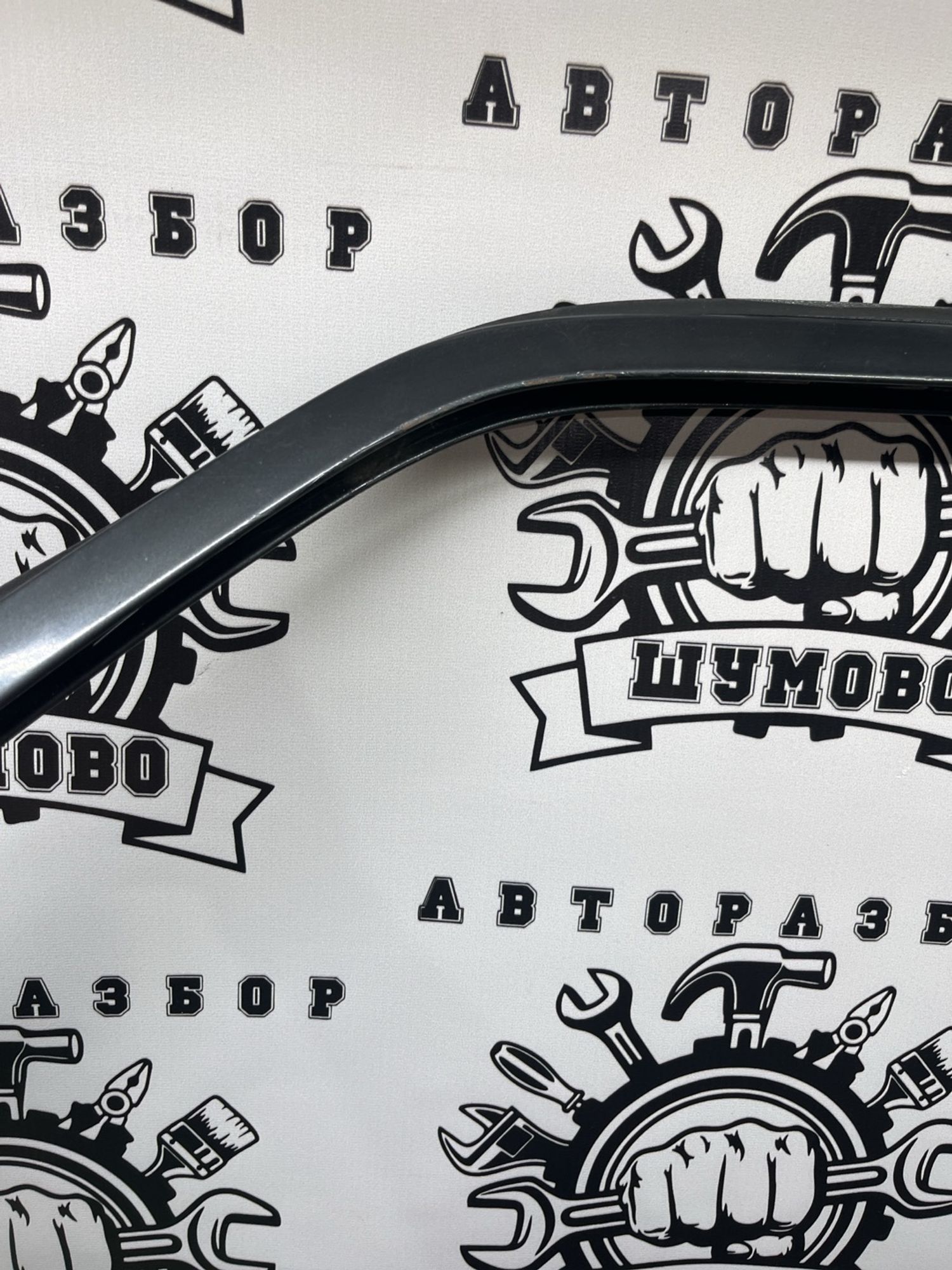 https://ycs.partsauto.market/partsauto-images/thmbs/userImages/cca1856e256b5441544f9aba03b424a6/part/1b6fb61f-5766-4681-9763-79a1eca2f5e9_1784178290359.jpg