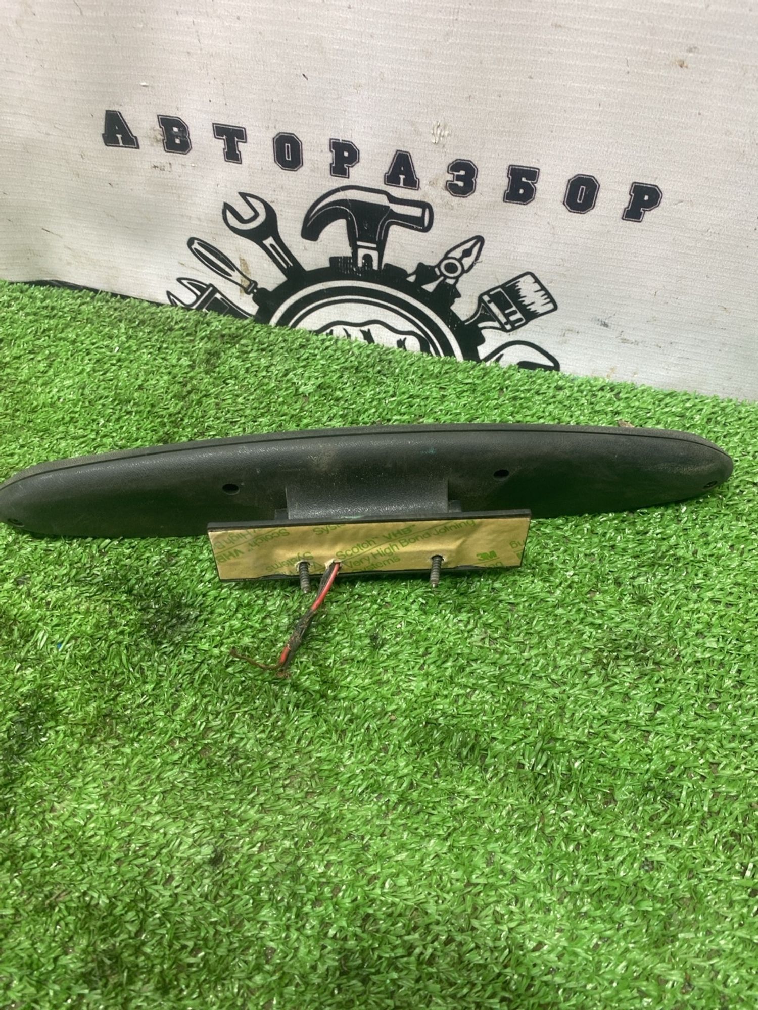 https://ycs.partsauto.market/partsauto-images/thmbs/userImages/cca1856e256b5441544f9aba03b424a6/part/1db21943-636b-4a6d-946c-5baec56073db_1779092146880.jpg