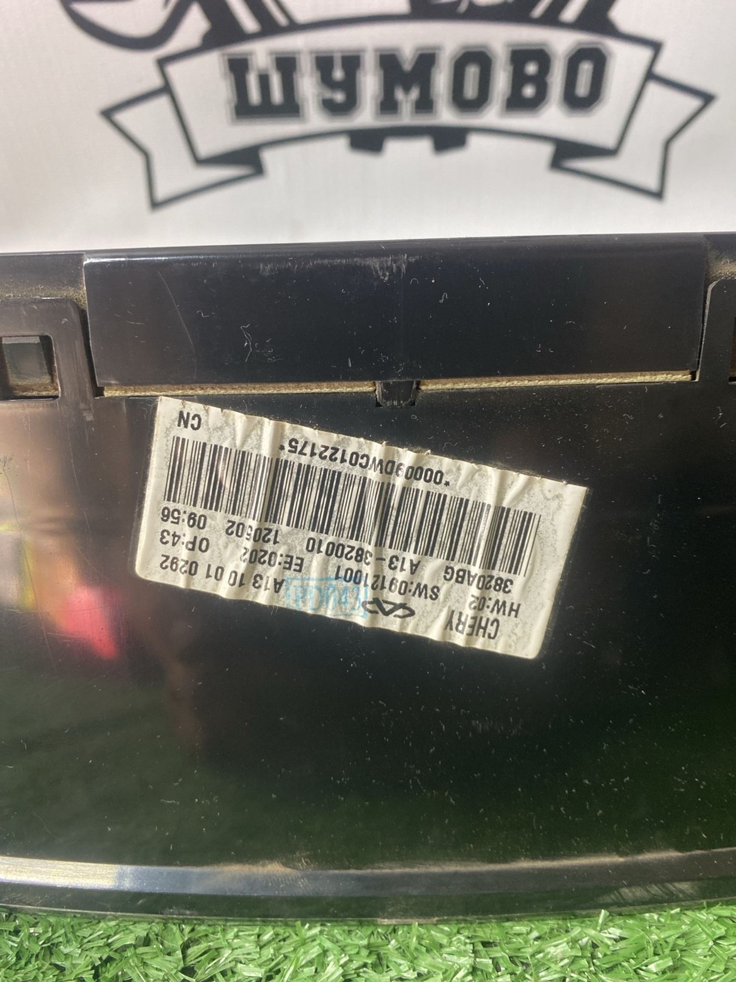 https://ycs.partsauto.market/partsauto-images/thmbs/userImages/cca1856e256b5441544f9aba03b424a6/part/1e9beead-3948-4818-873b-04cdb820e250_1781070011477.jpg