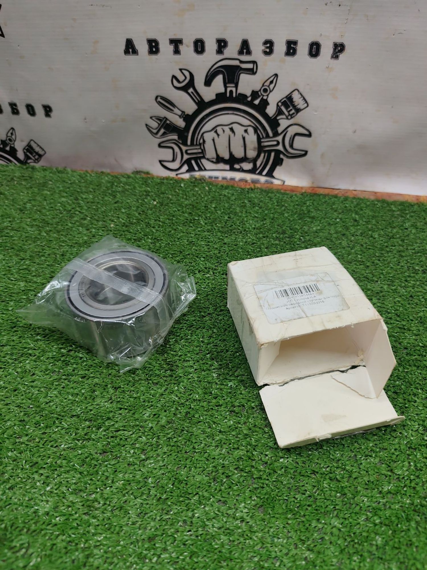 https://ycs.partsauto.market/partsauto-images/thmbs/userImages/cca1856e256b5441544f9aba03b424a6/part/1f9d61fa-70e4-45f3-815d-9064a2b57432_1780742966451.jpg