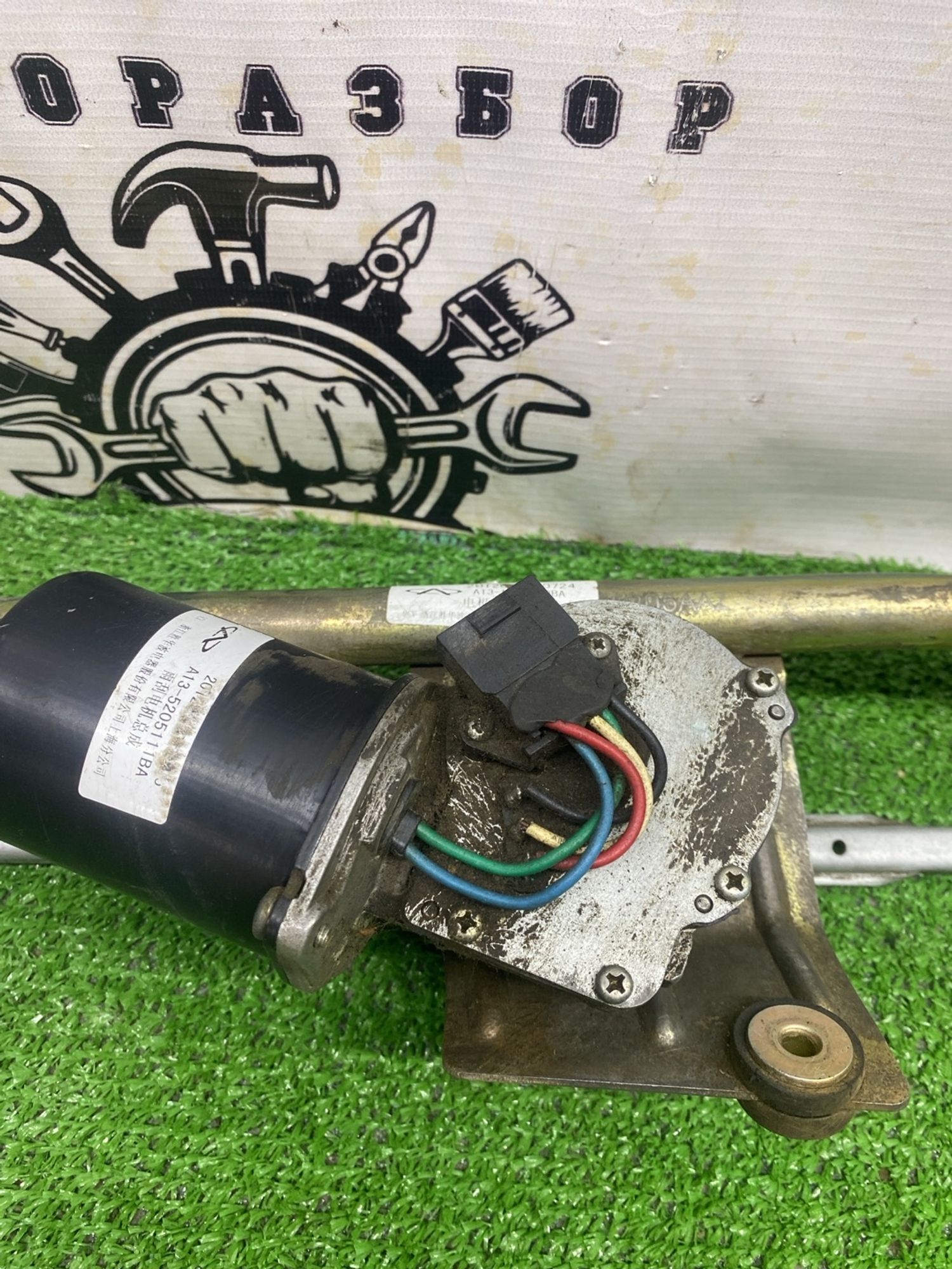 https://ycs.partsauto.market/partsauto-images/thmbs/userImages/cca1856e256b5441544f9aba03b424a6/part/20fb243f-1fd8-43a8-a731-8dc8a2702ea6_1780915091926.jpg