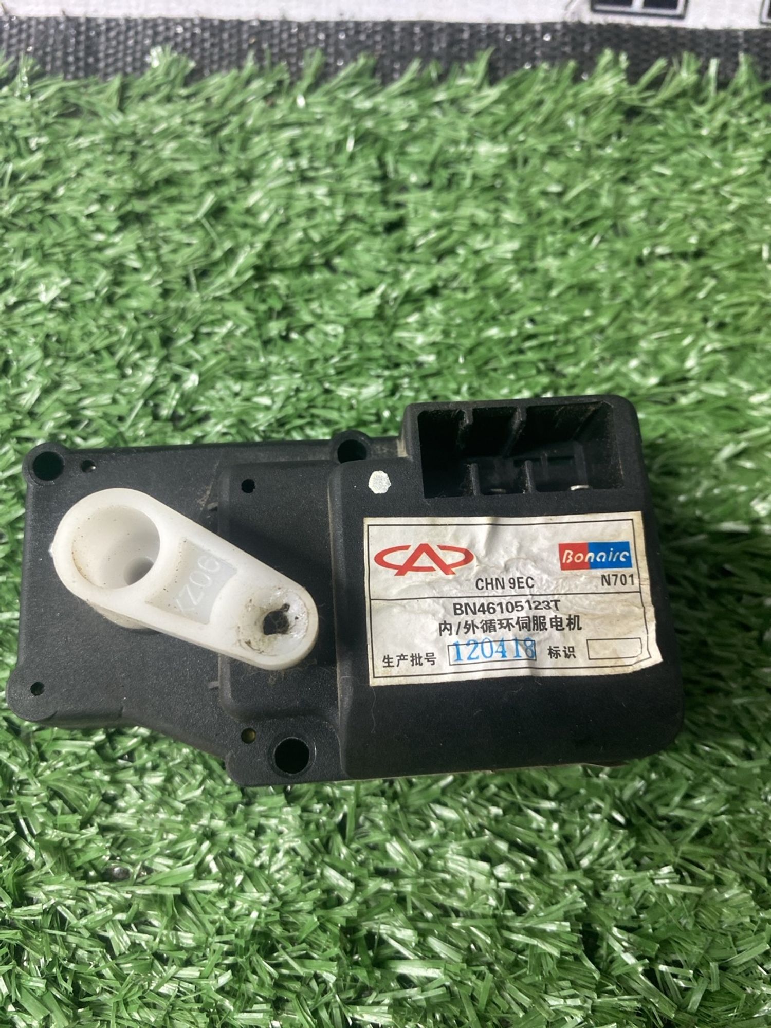 https://ycs.partsauto.market/partsauto-images/thmbs/userImages/cca1856e256b5441544f9aba03b424a6/part/22787dd3-c5cc-4bfe-bcce-20bbc7ac27a5_1781077077899.jpg