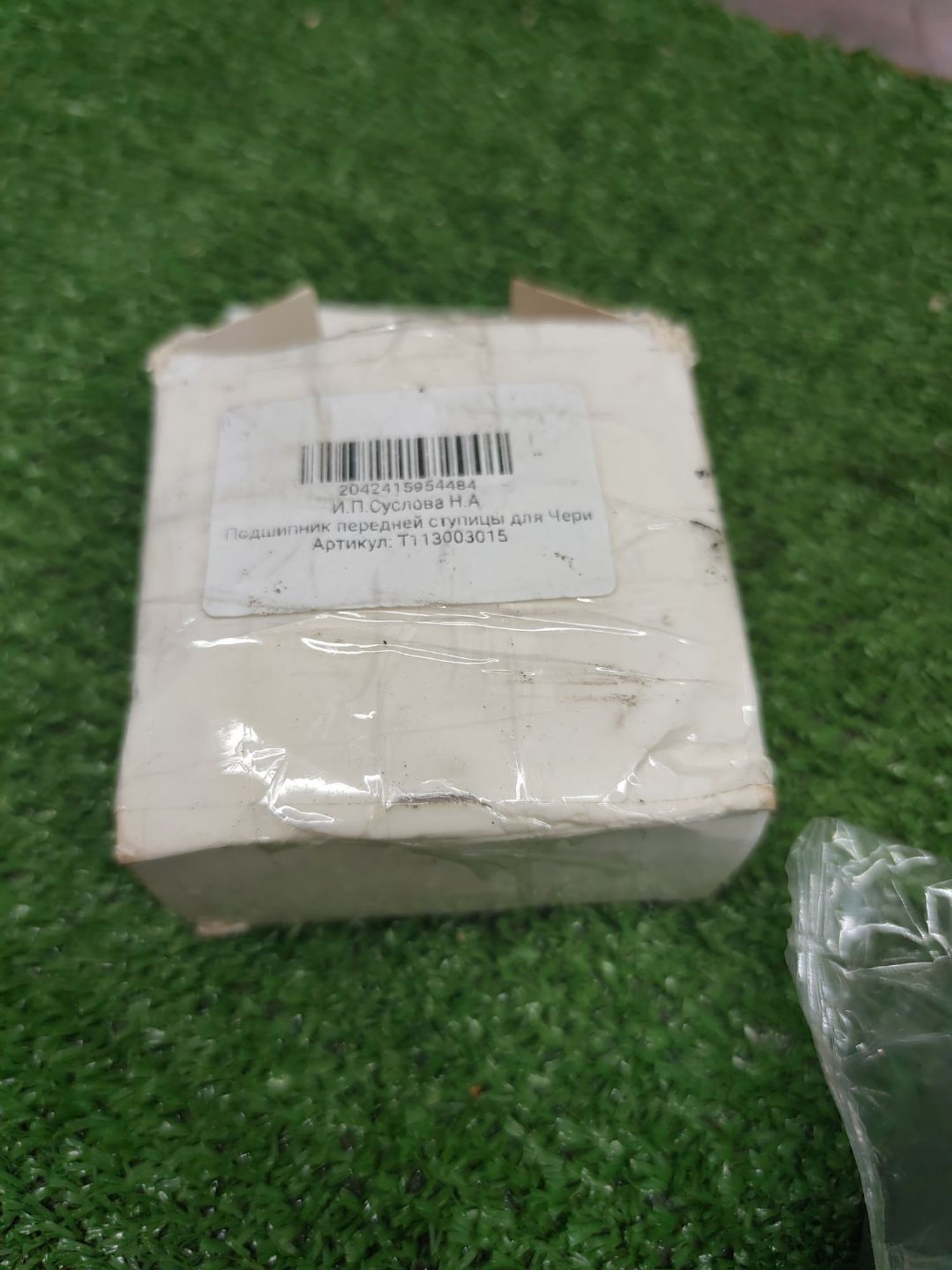 https://ycs.partsauto.market/partsauto-images/thmbs/userImages/cca1856e256b5441544f9aba03b424a6/part/22a6d440-4615-4ba8-9a16-d0c30376684e_1780743045959.jpg