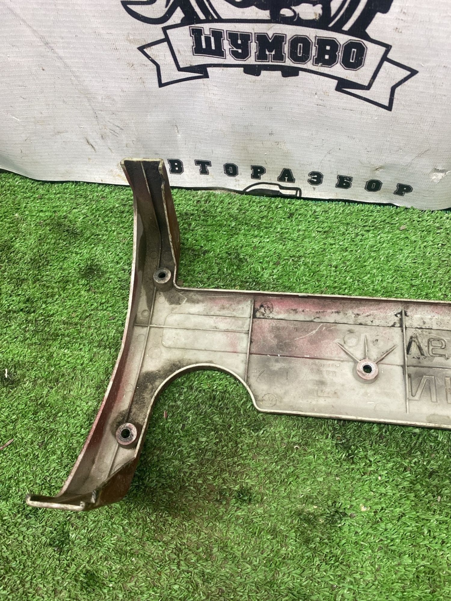 https://ycs.partsauto.market/partsauto-images/thmbs/userImages/cca1856e256b5441544f9aba03b424a6/part/276ffc38-7c6e-4115-ac0c-c7366bb2bdb1_1778061746272.jpg
