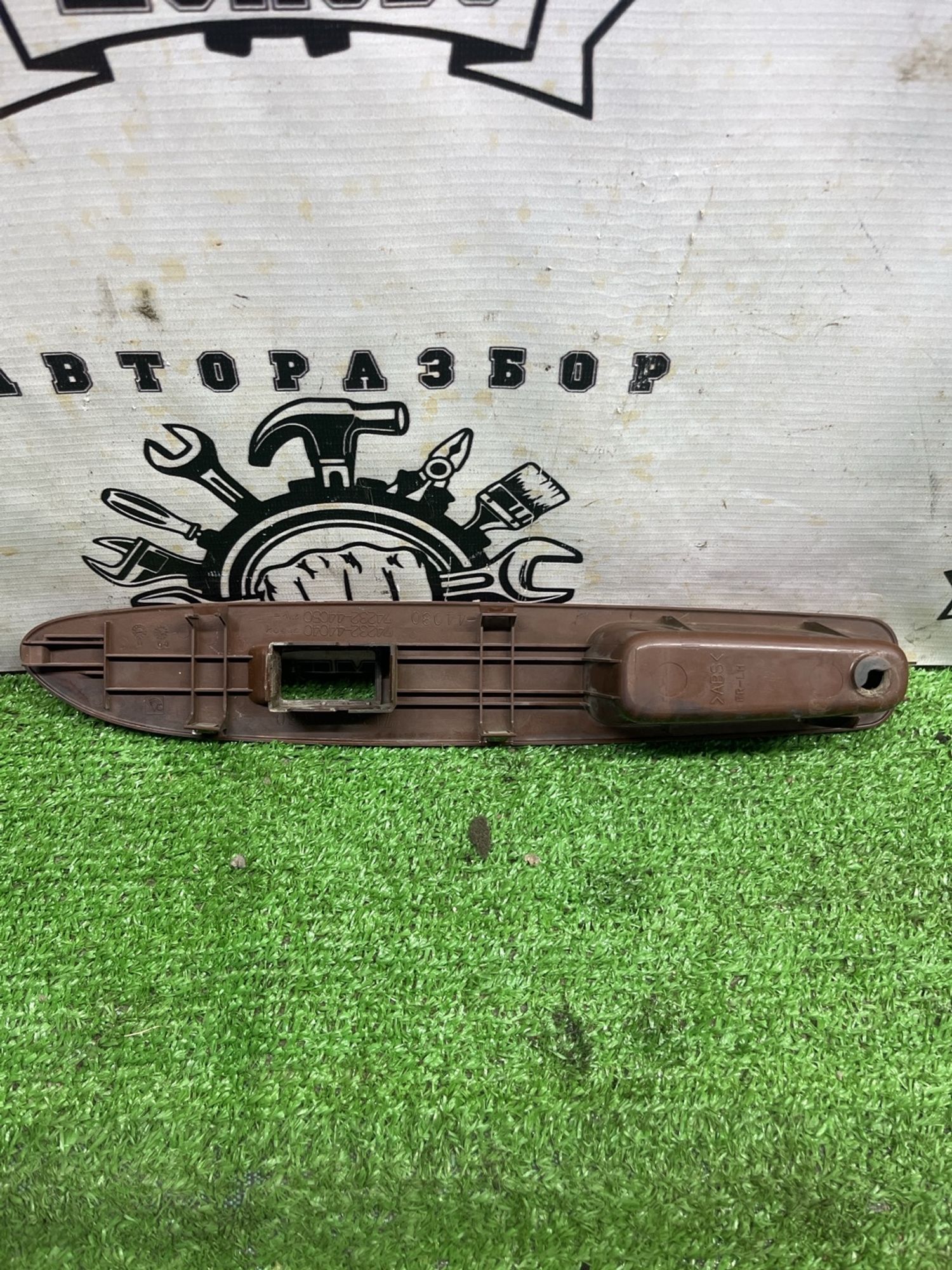 https://ycs.partsauto.market/partsauto-images/thmbs/userImages/cca1856e256b5441544f9aba03b424a6/part/2770c675-b79c-4551-b6bd-1077b8a2fd80_1775038132926.jpg