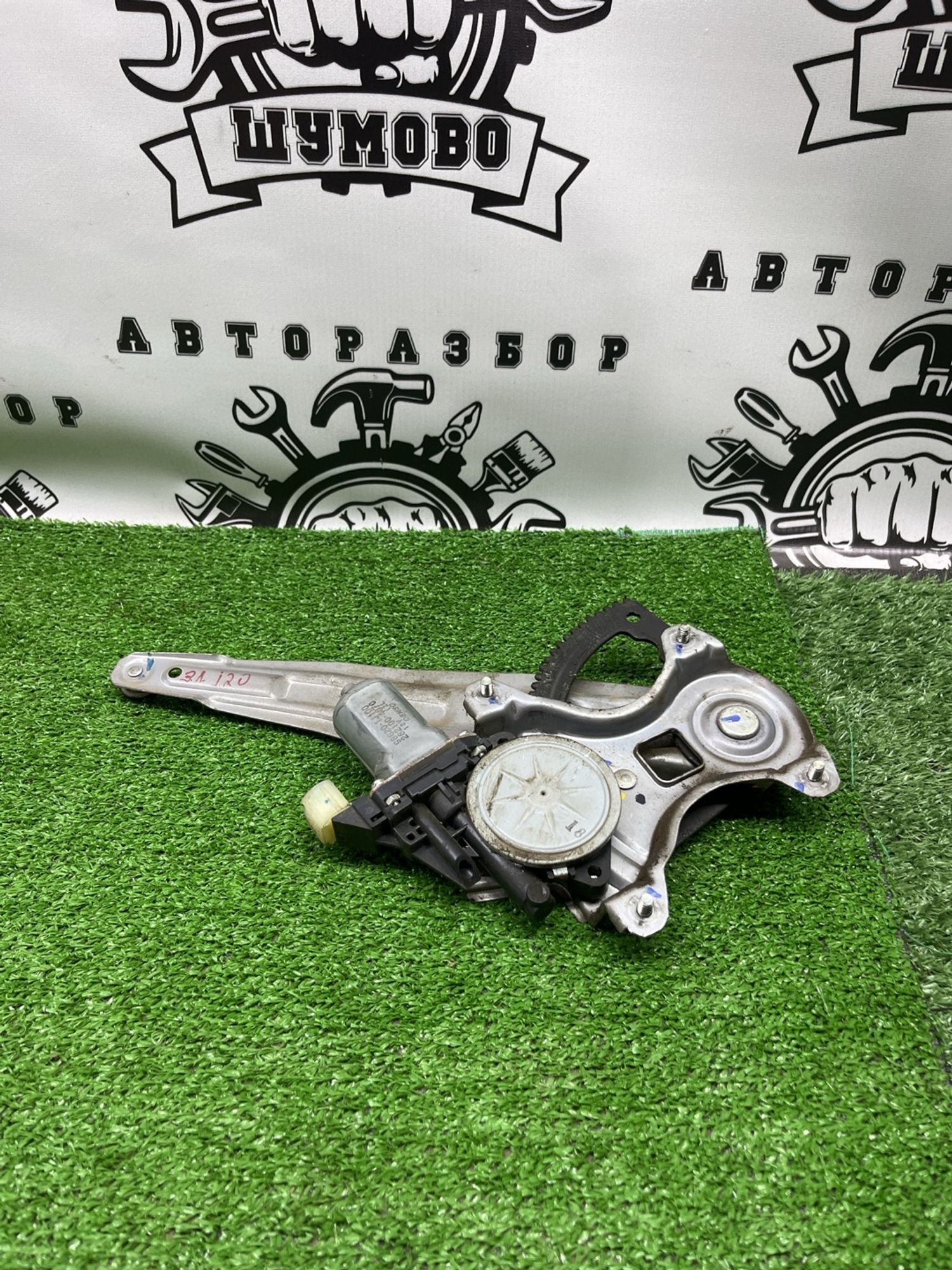 https://ycs.partsauto.market/partsauto-images/thmbs/userImages/cca1856e256b5441544f9aba03b424a6/part/2993186c-dac0-4e96-884e-cbf1e6e373bb_1782561965796.jpg