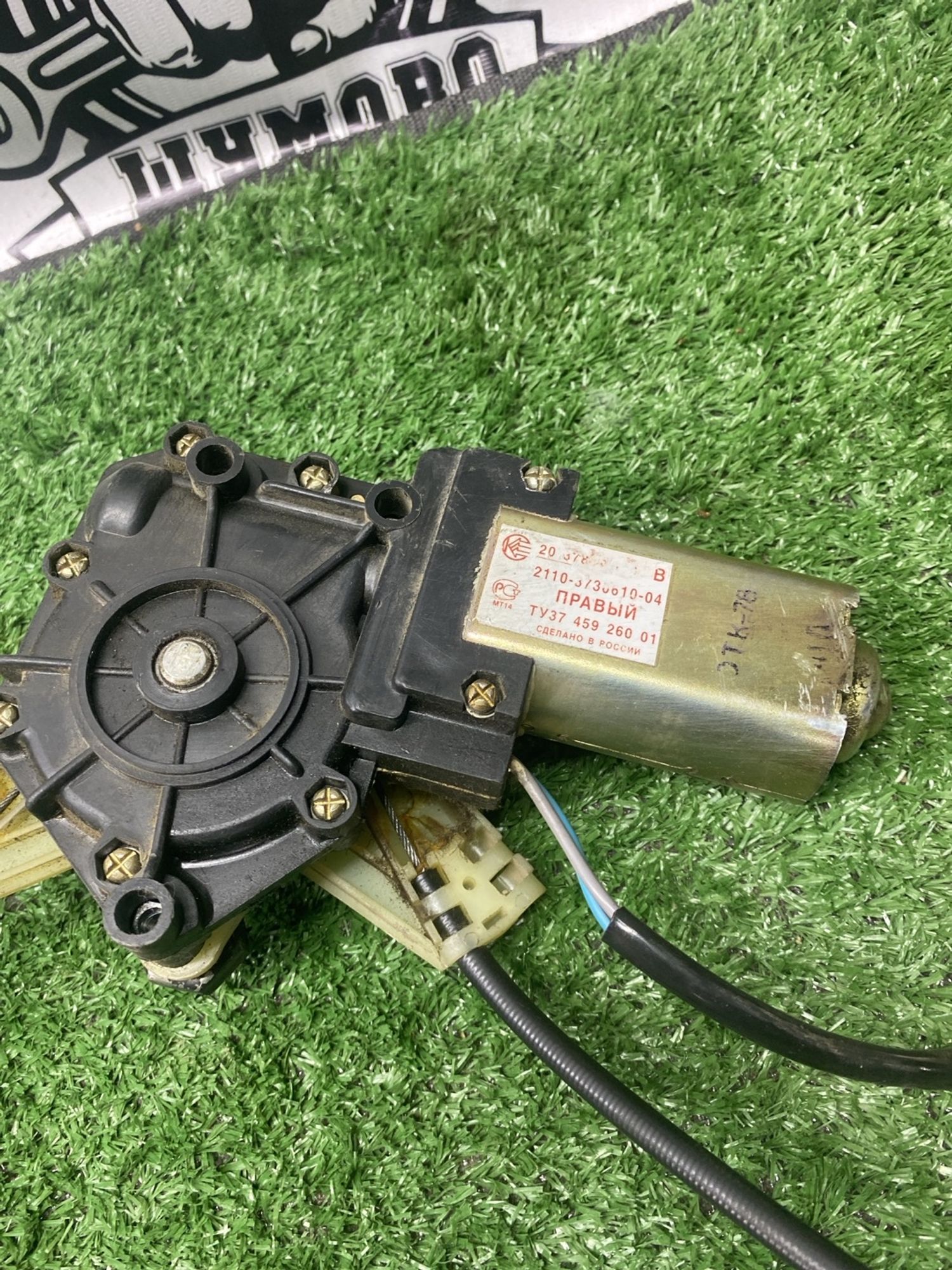 https://ycs.partsauto.market/partsauto-images/thmbs/userImages/cca1856e256b5441544f9aba03b424a6/part/2a98cdfa-4eca-4dc9-8684-b27ed9de747a_1781512868244.jpg