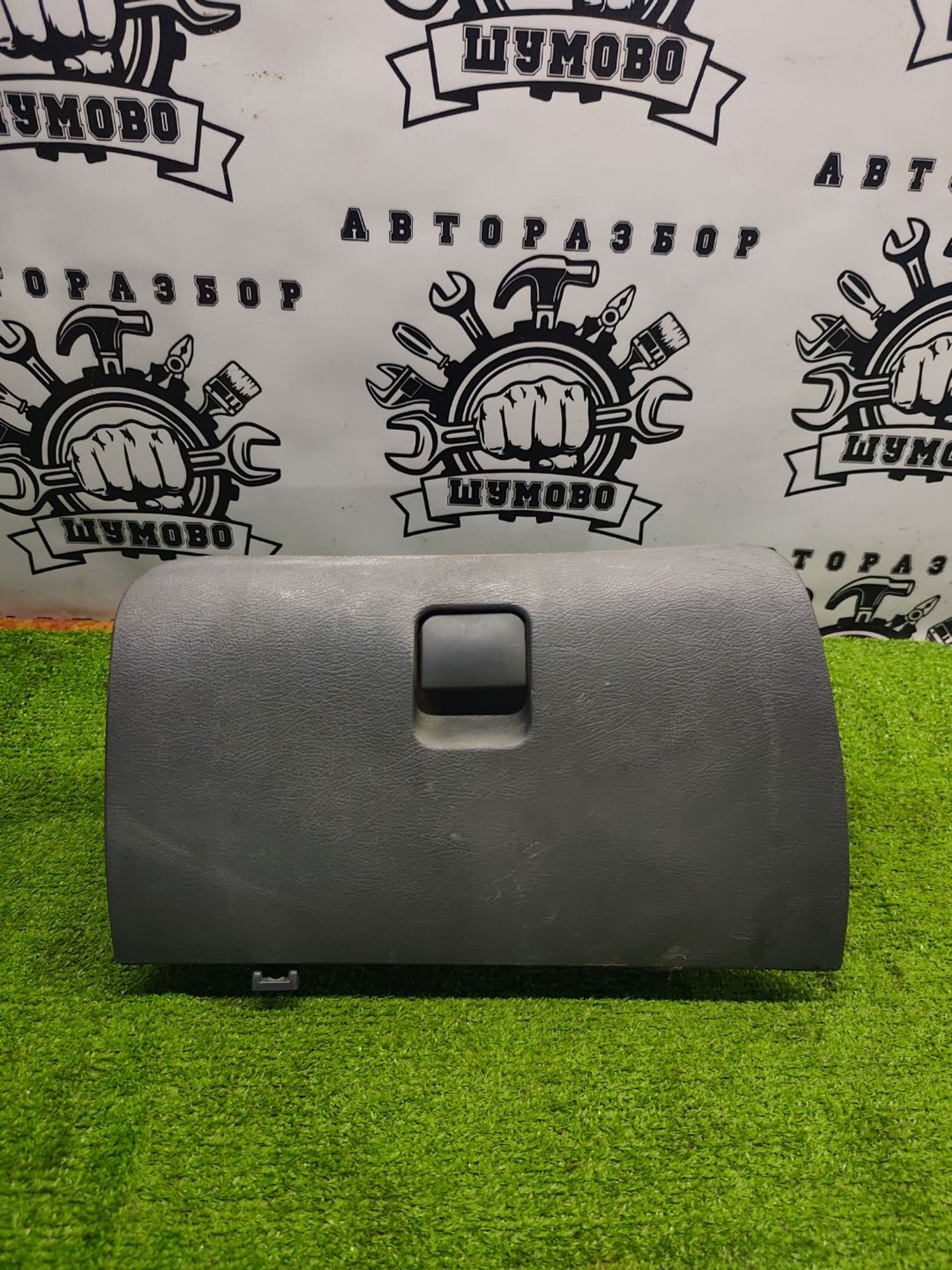 https://ycs.partsauto.market/partsauto-images/thmbs/userImages/cca1856e256b5441544f9aba03b424a6/part/2b0532fb-6ba6-4292-88dd-469a844e28cc_1787221589377.jpg