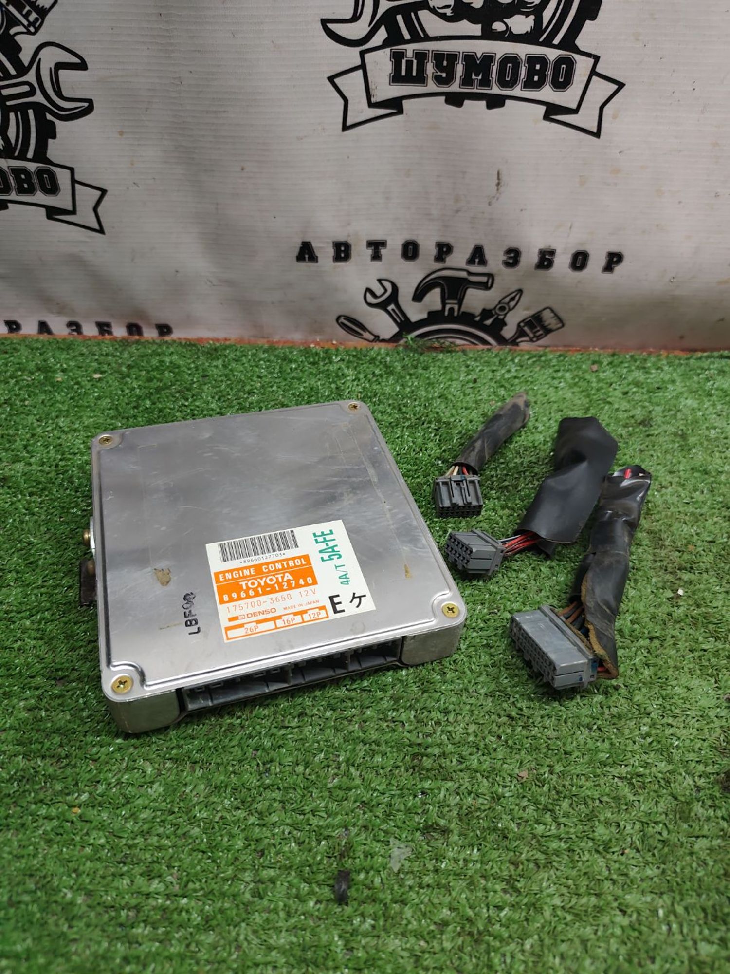 https://ycs.partsauto.market/partsauto-images/thmbs/userImages/cca1856e256b5441544f9aba03b424a6/part/32618317-9aad-4db8-8dfa-41f17b84ace9_1779864544802.jpg