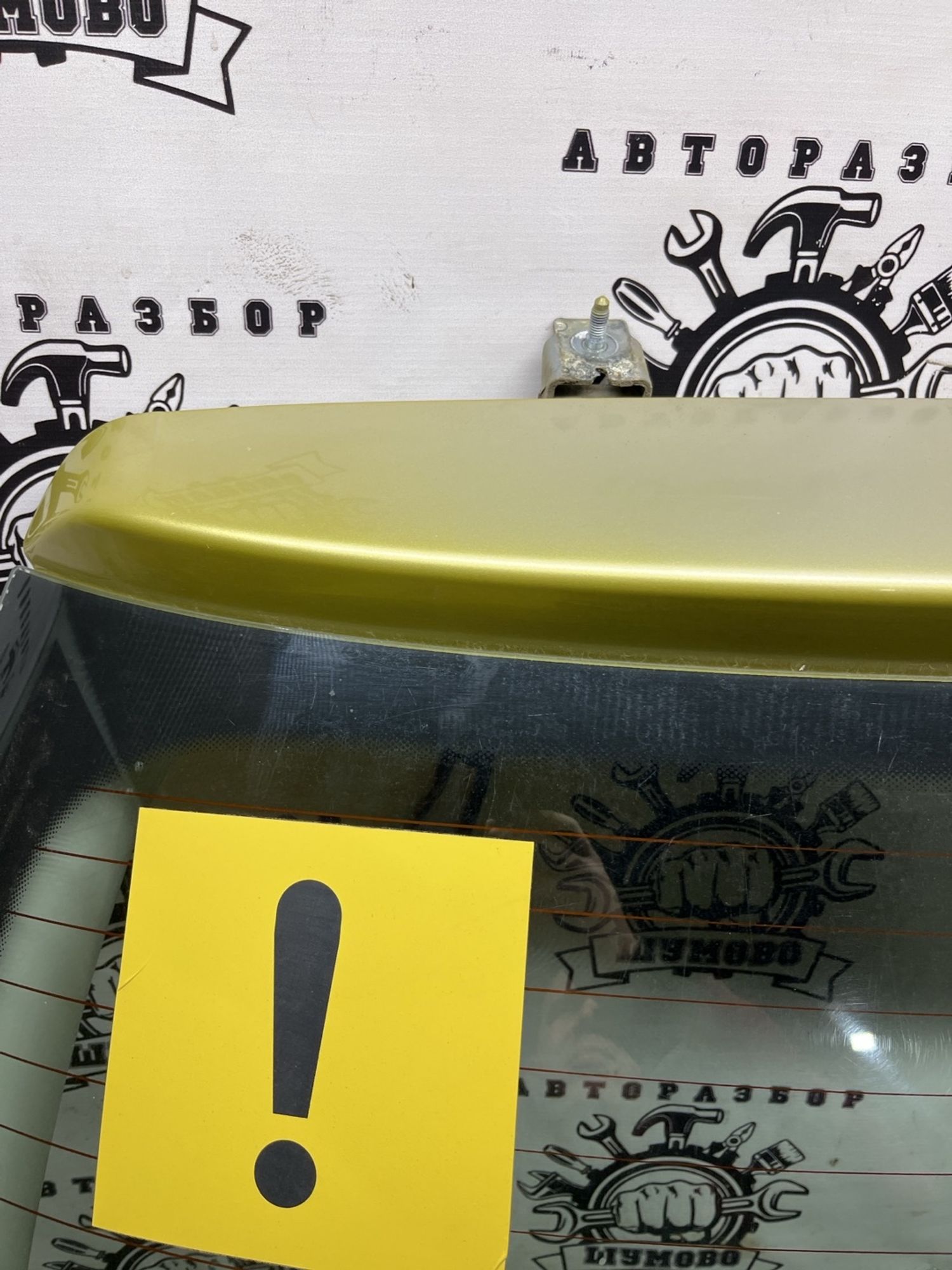 https://ycs.partsauto.market/partsauto-images/thmbs/userImages/cca1856e256b5441544f9aba03b424a6/part/330b95c4-a7e4-4512-bb0e-582fa19c5c11_1777876436347.jpg