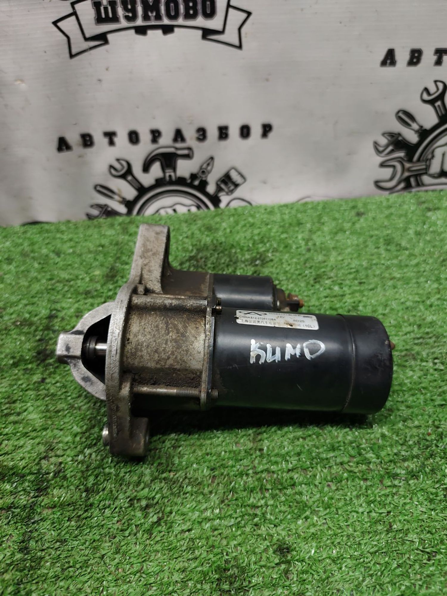 https://ycs.partsauto.market/partsauto-images/thmbs/userImages/cca1856e256b5441544f9aba03b424a6/part/35a4661a-7ba6-4796-b480-30f520cb56d3_1780398020439.jpg