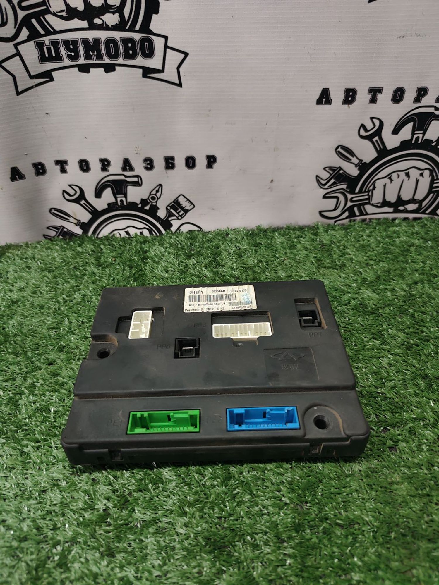 https://ycs.partsauto.market/partsauto-images/thmbs/userImages/cca1856e256b5441544f9aba03b424a6/part/36416739-7711-4497-850d-57748f040ccb_1781005271349.jpg