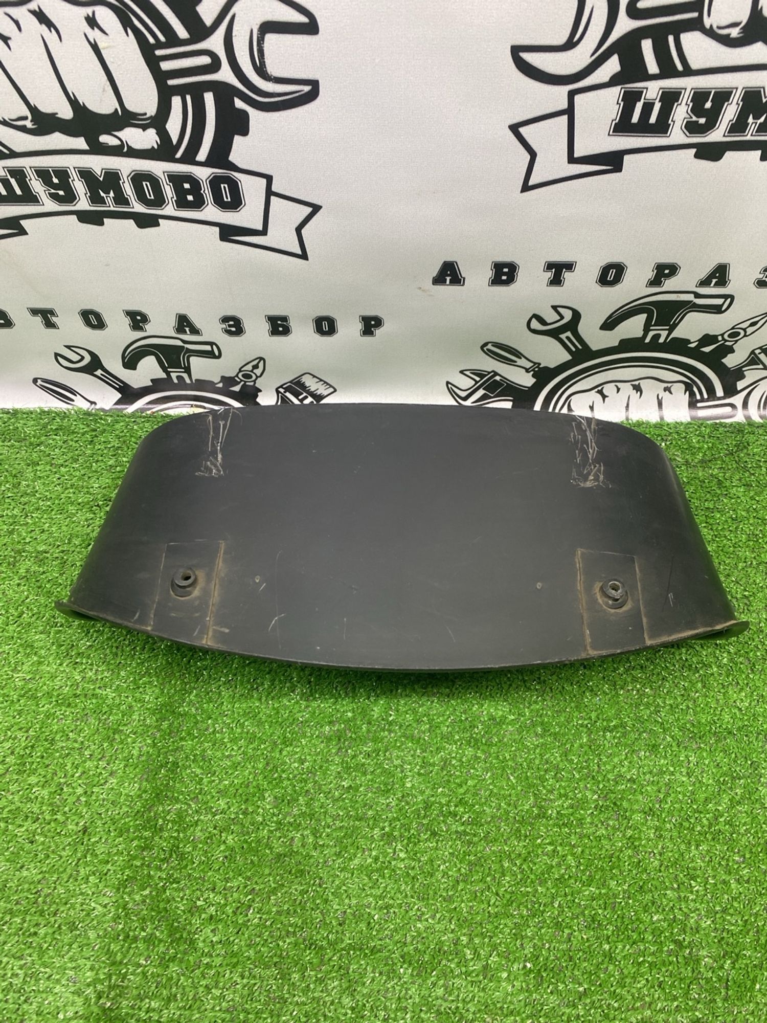 https://ycs.partsauto.market/partsauto-images/thmbs/userImages/cca1856e256b5441544f9aba03b424a6/part/37dd560f-14d8-44f5-ab17-291f2afb673c_1782200533586.jpg