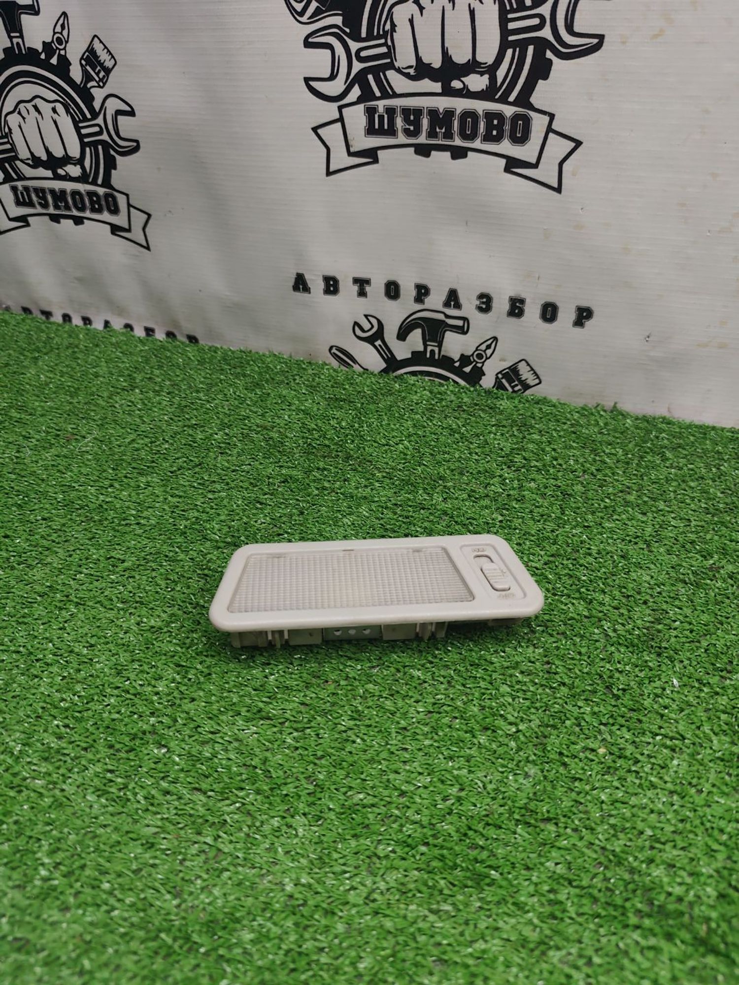 https://ycs.partsauto.market/partsauto-images/thmbs/userImages/cca1856e256b5441544f9aba03b424a6/part/3b7e9290-0273-4e5f-967a-d135badf3e24_1780483158282.jpg