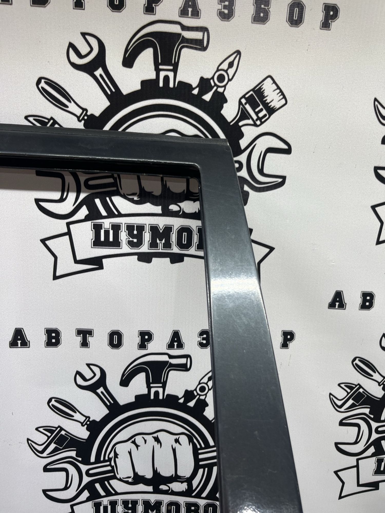 https://ycs.partsauto.market/partsauto-images/thmbs/userImages/cca1856e256b5441544f9aba03b424a6/part/3bf19670-1271-4f57-b85a-e37d0294182e_1784178272049.jpg
