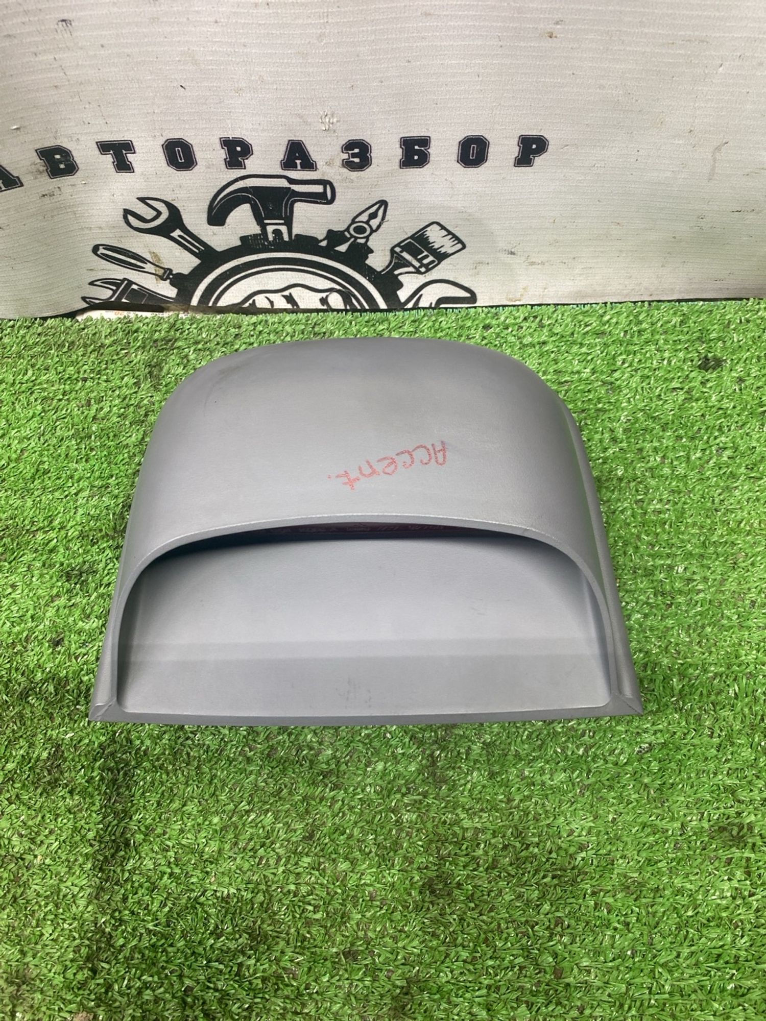 https://ycs.partsauto.market/partsauto-images/thmbs/userImages/cca1856e256b5441544f9aba03b424a6/part/3d707621-0168-41df-9c44-4137b641c1c7_1779705173863.jpg