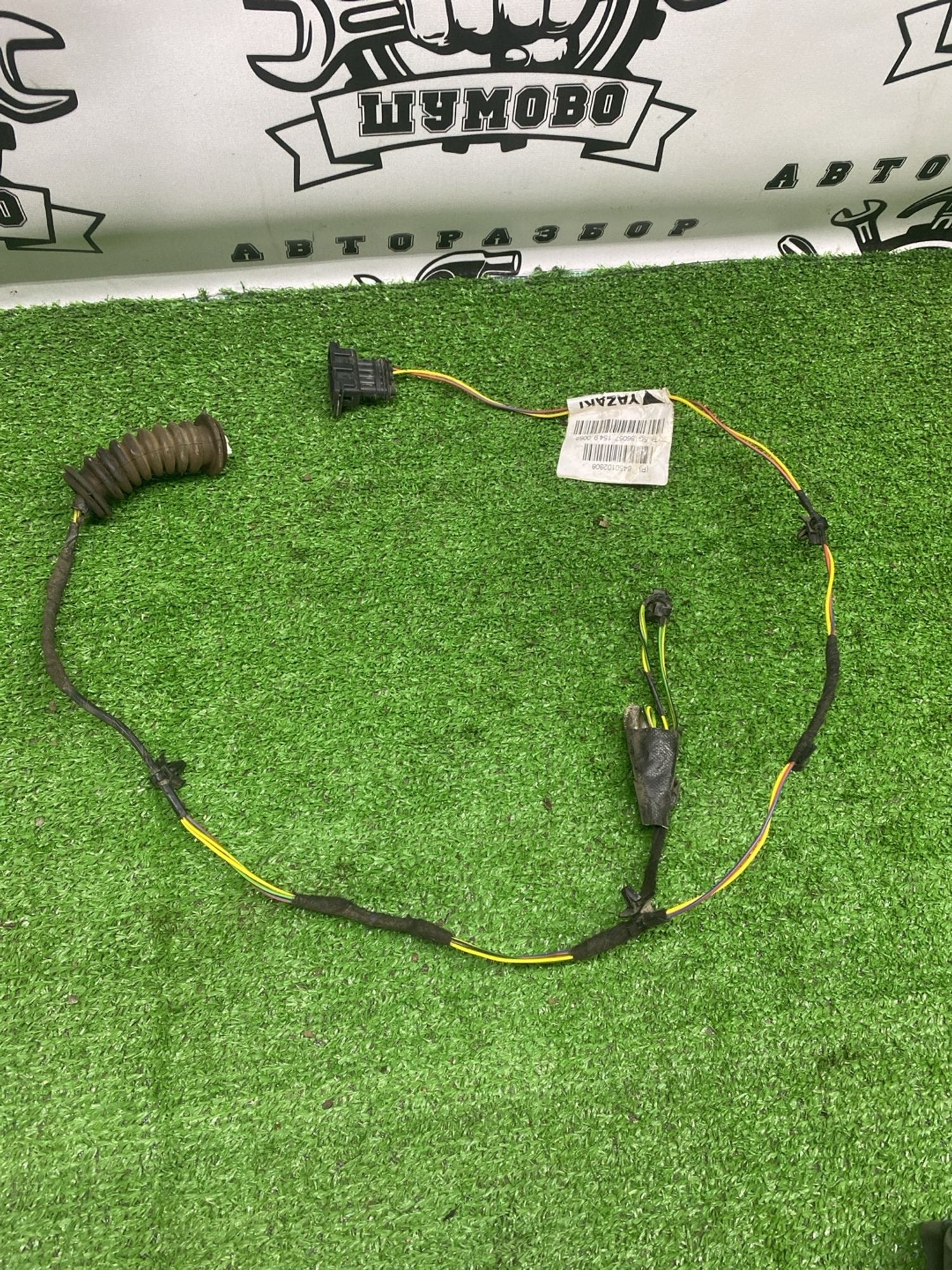 https://ycs.partsauto.market/partsauto-images/thmbs/userImages/cca1856e256b5441544f9aba03b424a6/part/3e32c12c-363c-45f5-879e-3846457013f0_1782897453483.jpg