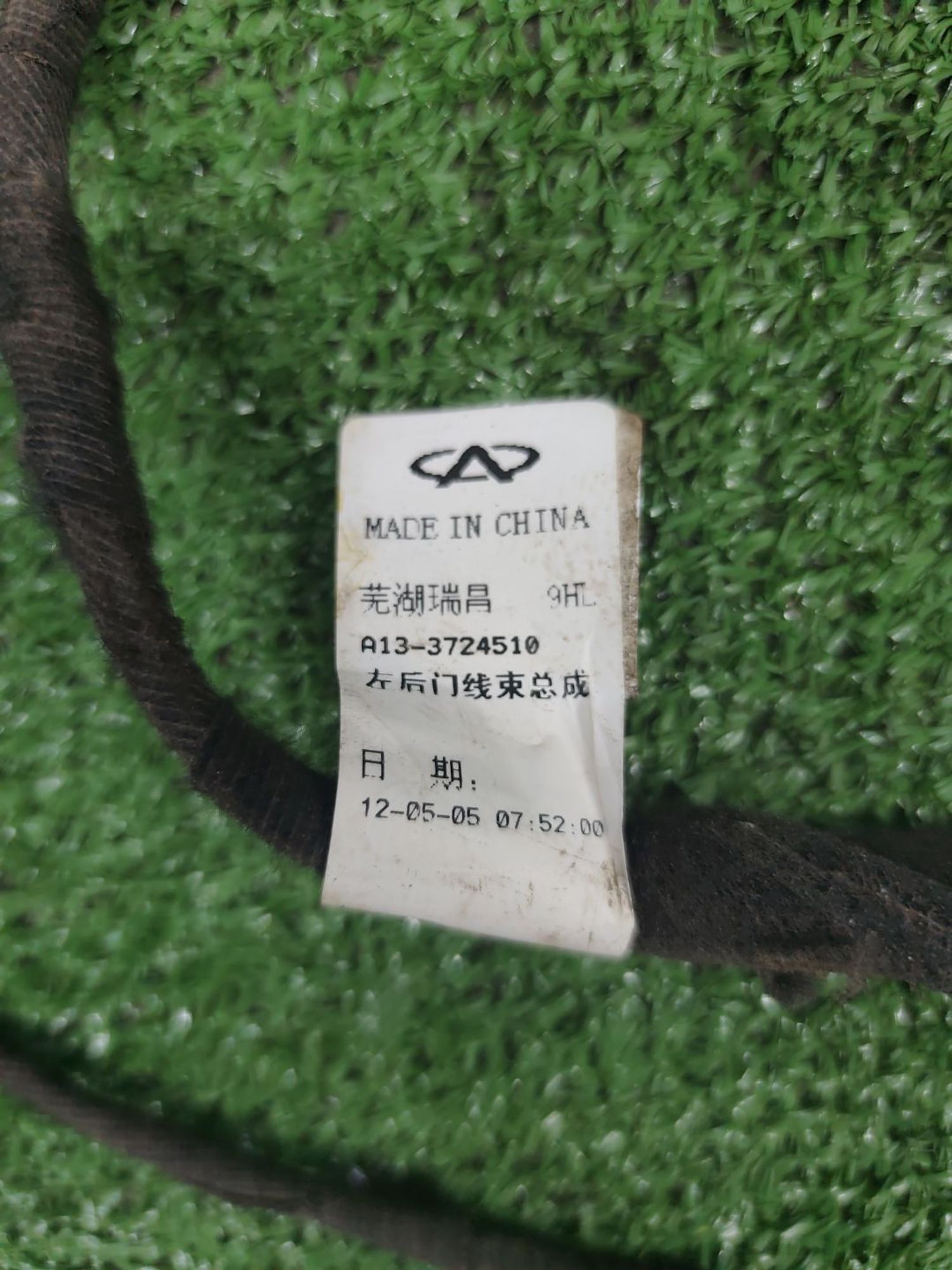 https://ycs.partsauto.market/partsauto-images/thmbs/userImages/cca1856e256b5441544f9aba03b424a6/part/3e4c85c7-d3e0-4092-849c-353525f1cbe2_1781098661257.jpg