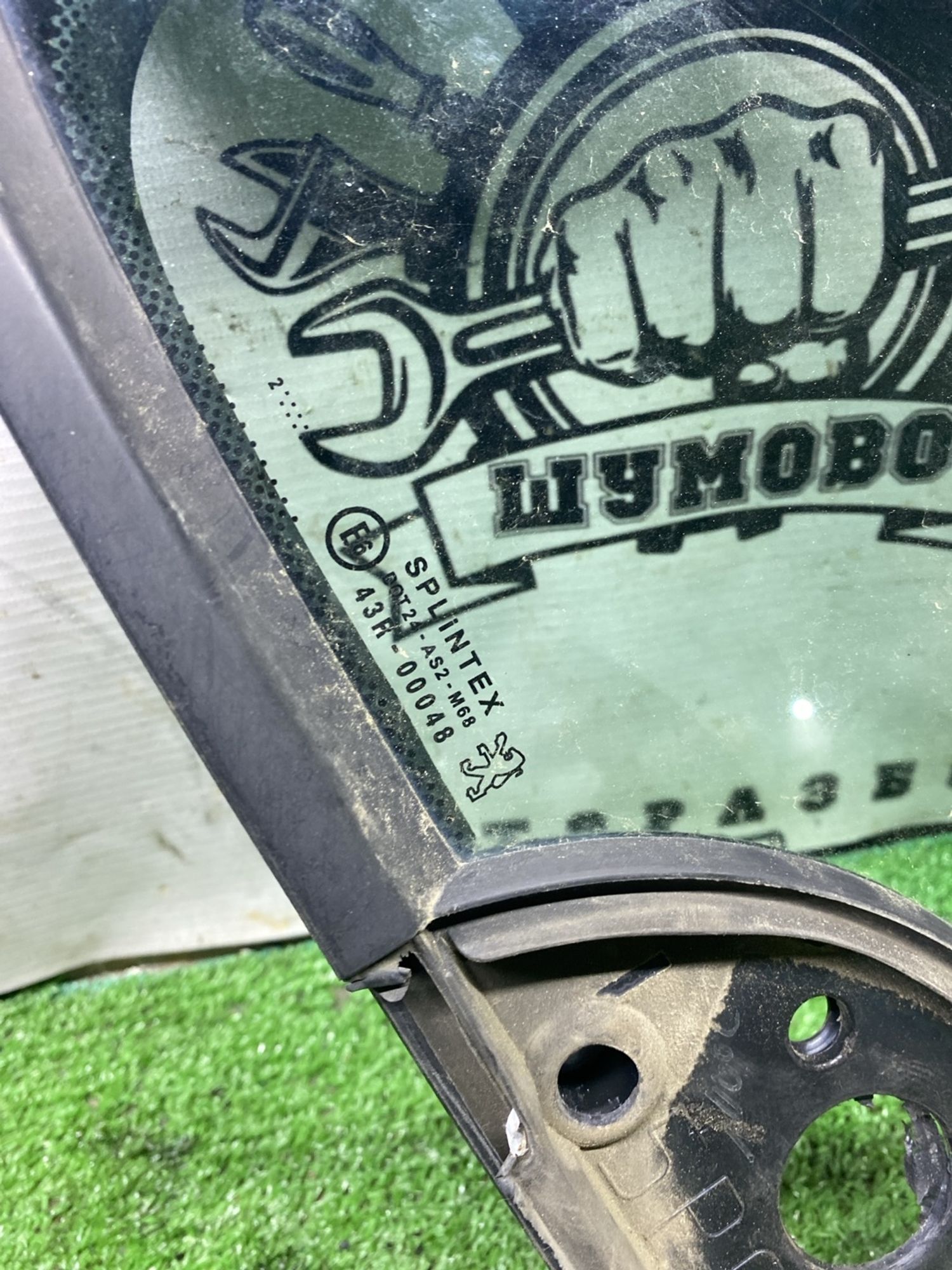 https://ycs.partsauto.market/partsauto-images/thmbs/userImages/cca1856e256b5441544f9aba03b424a6/part/3e677e4b-f663-488f-a9e1-24b87e886296_1777373278534.jpg