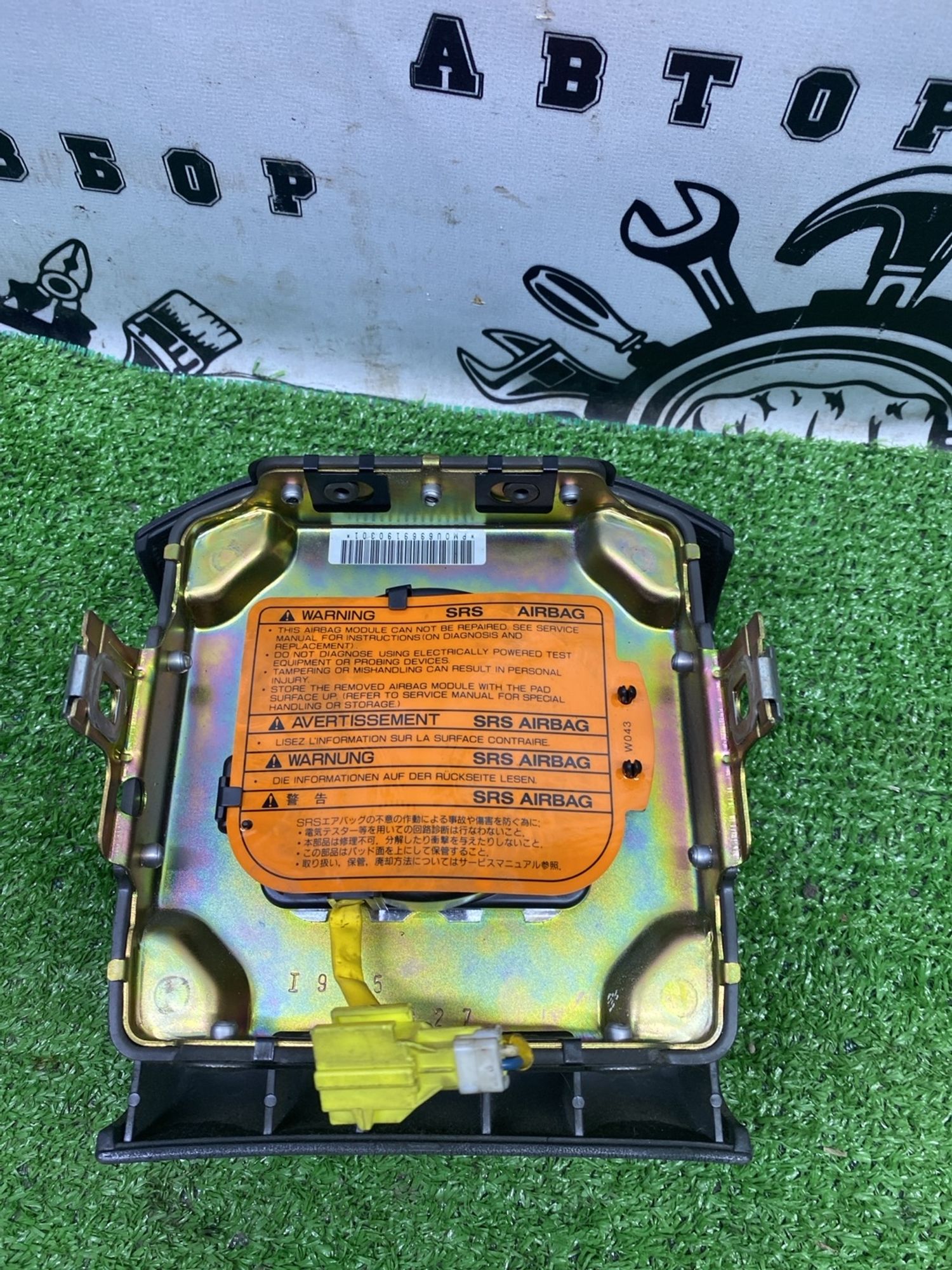https://ycs.partsauto.market/partsauto-images/thmbs/userImages/cca1856e256b5441544f9aba03b424a6/part/4146b044-c378-43a7-8053-c10ec3c1d3d9_1789378276000.jpg