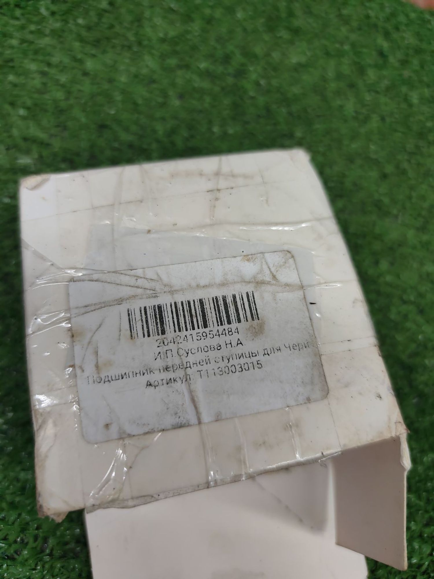 https://ycs.partsauto.market/partsauto-images/thmbs/userImages/cca1856e256b5441544f9aba03b424a6/part/416457f6-4bf1-4e74-a451-41723897060b_1780742970581.jpg