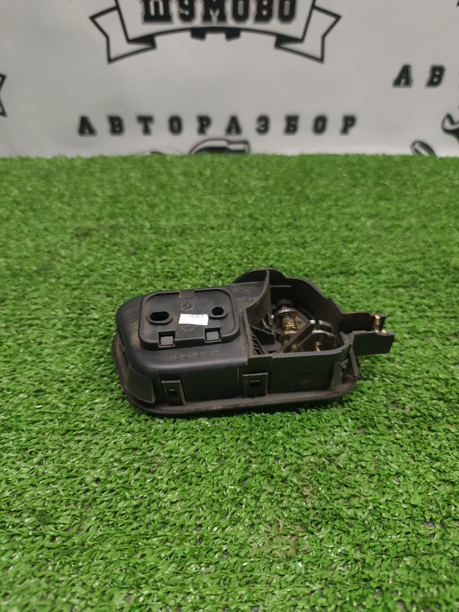 https://ycs.partsauto.market/partsauto-images/thmbs/userImages/cca1856e256b5441544f9aba03b424a6/part/451ac280-67b3-45d4-b01c-84e40fccad34_1781011475896.jpg