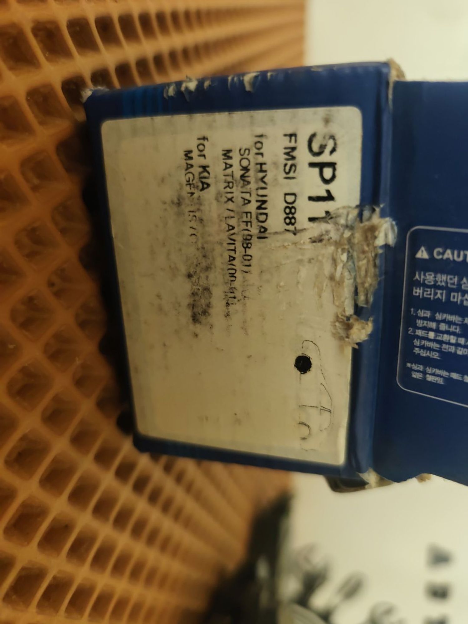 https://ycs.partsauto.market/partsauto-images/thmbs/userImages/cca1856e256b5441544f9aba03b424a6/part/47488bb7-c757-4762-a433-73a4c494cd14_1784631840261.jpg