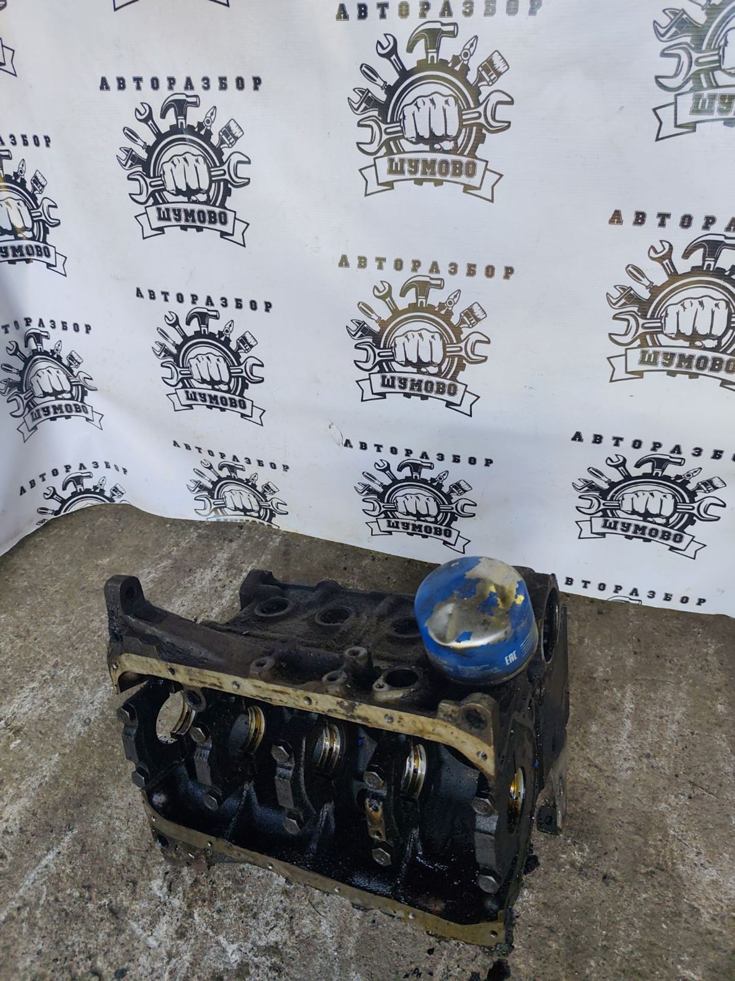https://ycs.partsauto.market/partsauto-images/thmbs/userImages/cca1856e256b5441544f9aba03b424a6/part/47ee3699-7be1-4ca4-b28f-bd8a234ce399_1781715969589.jpg