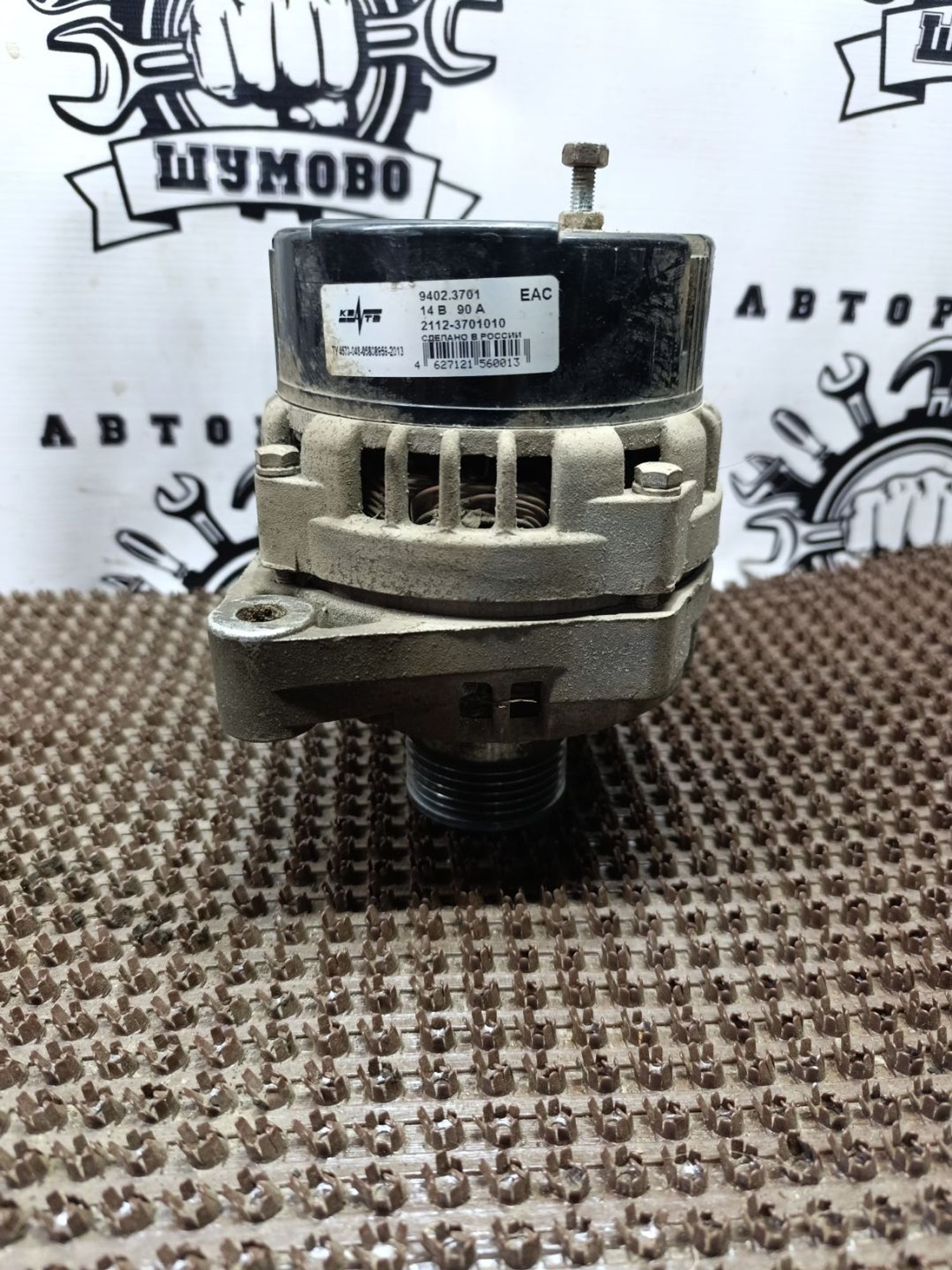 https://ycs.partsauto.market/partsauto-images/thmbs/userImages/cca1856e256b5441544f9aba03b424a6/part/489795e9-ccf3-47ce-933e-b311c4f5d7f1_1743662345840.jpg