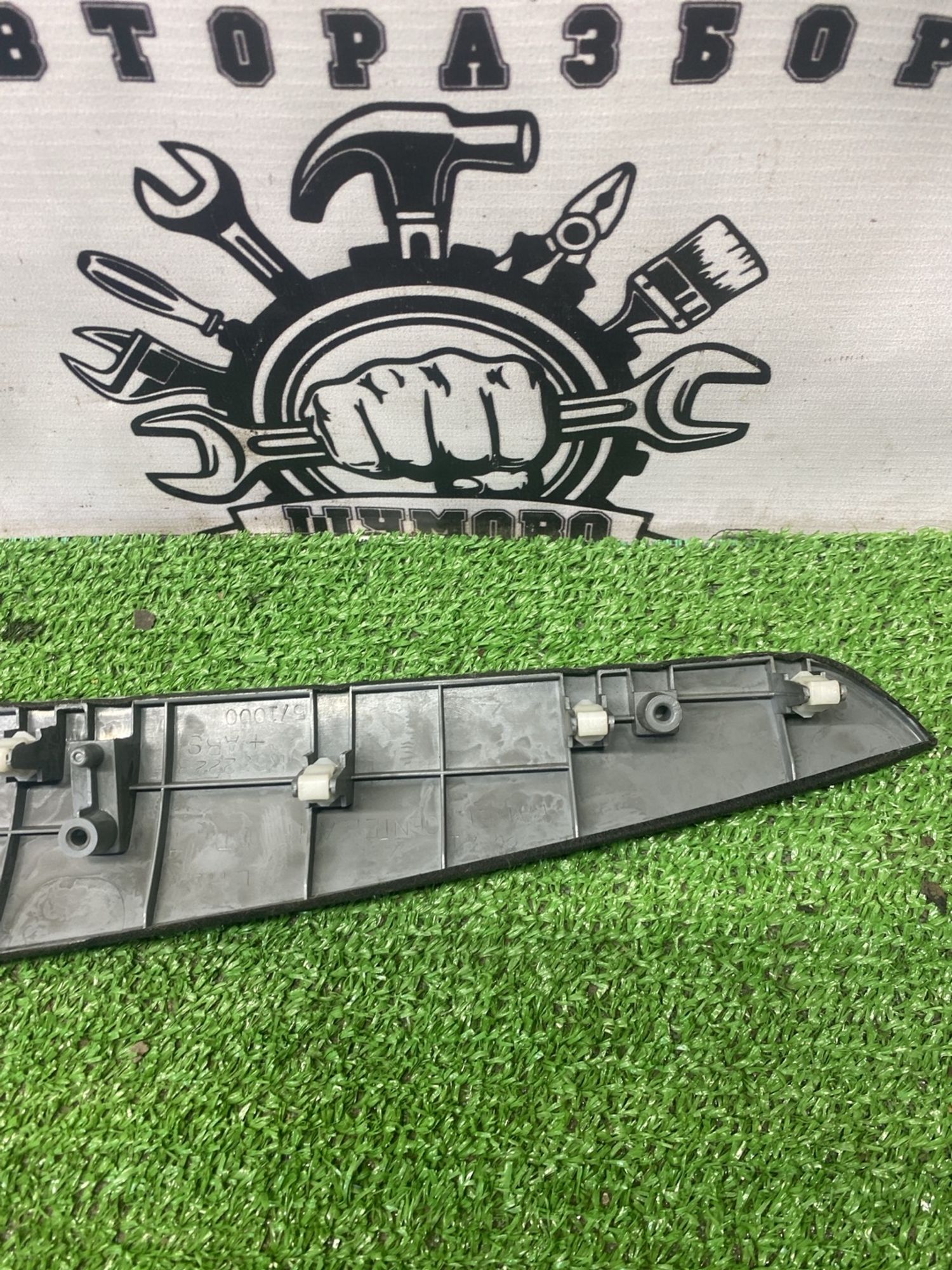 https://ycs.partsauto.market/partsauto-images/thmbs/userImages/cca1856e256b5441544f9aba03b424a6/part/48fd627c-6a61-40fe-b594-75e1f2a4eab6_1779444098850.jpg
