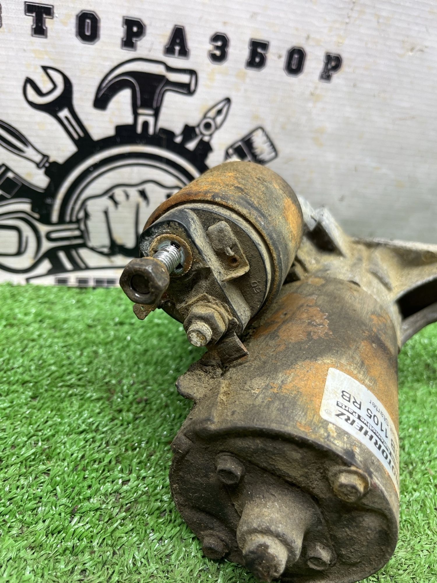 https://ycs.partsauto.market/partsauto-images/thmbs/userImages/cca1856e256b5441544f9aba03b424a6/part/4946f3a0-dd18-4774-824e-8c77516d6350_1776748341954.jpg