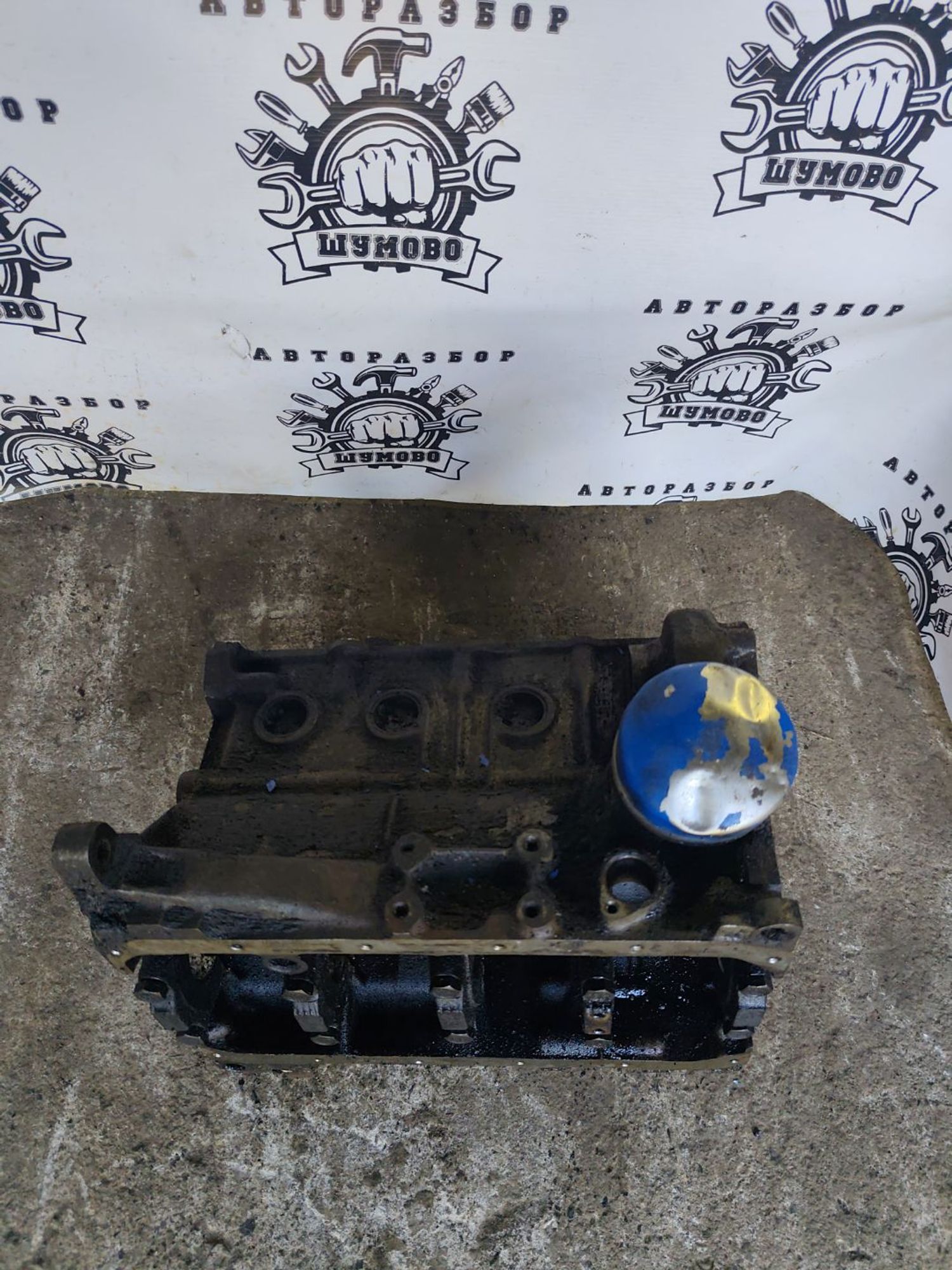 https://ycs.partsauto.market/partsauto-images/thmbs/userImages/cca1856e256b5441544f9aba03b424a6/part/4a4380bd-3c03-4097-84d0-80867d5858bd_1781715936359.jpg