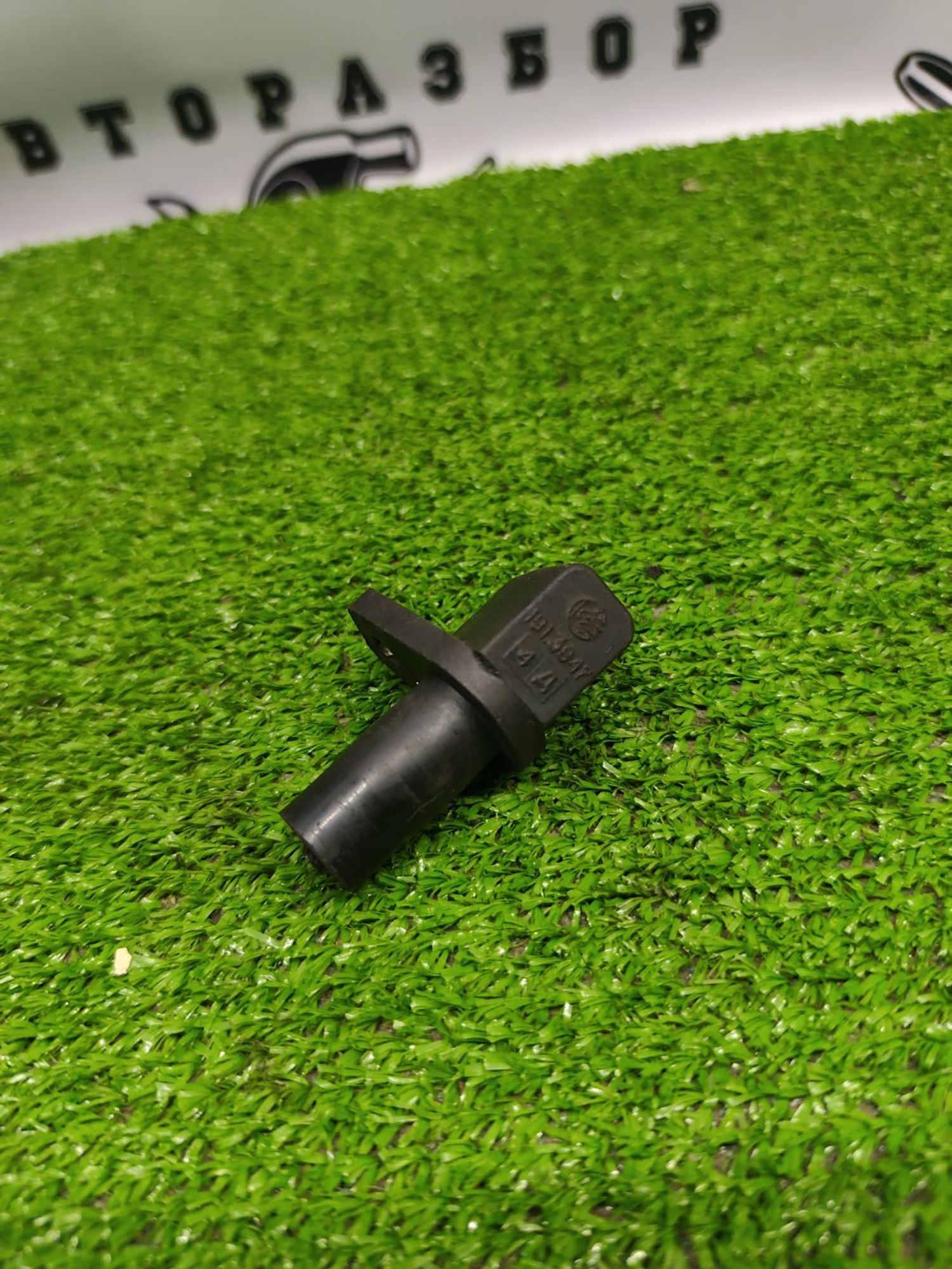 https://ycs.partsauto.market/partsauto-images/thmbs/userImages/cca1856e256b5441544f9aba03b424a6/part/4b0397d0-3a70-4ba5-9c2c-bdcbb7487681_1781697110818.jpg