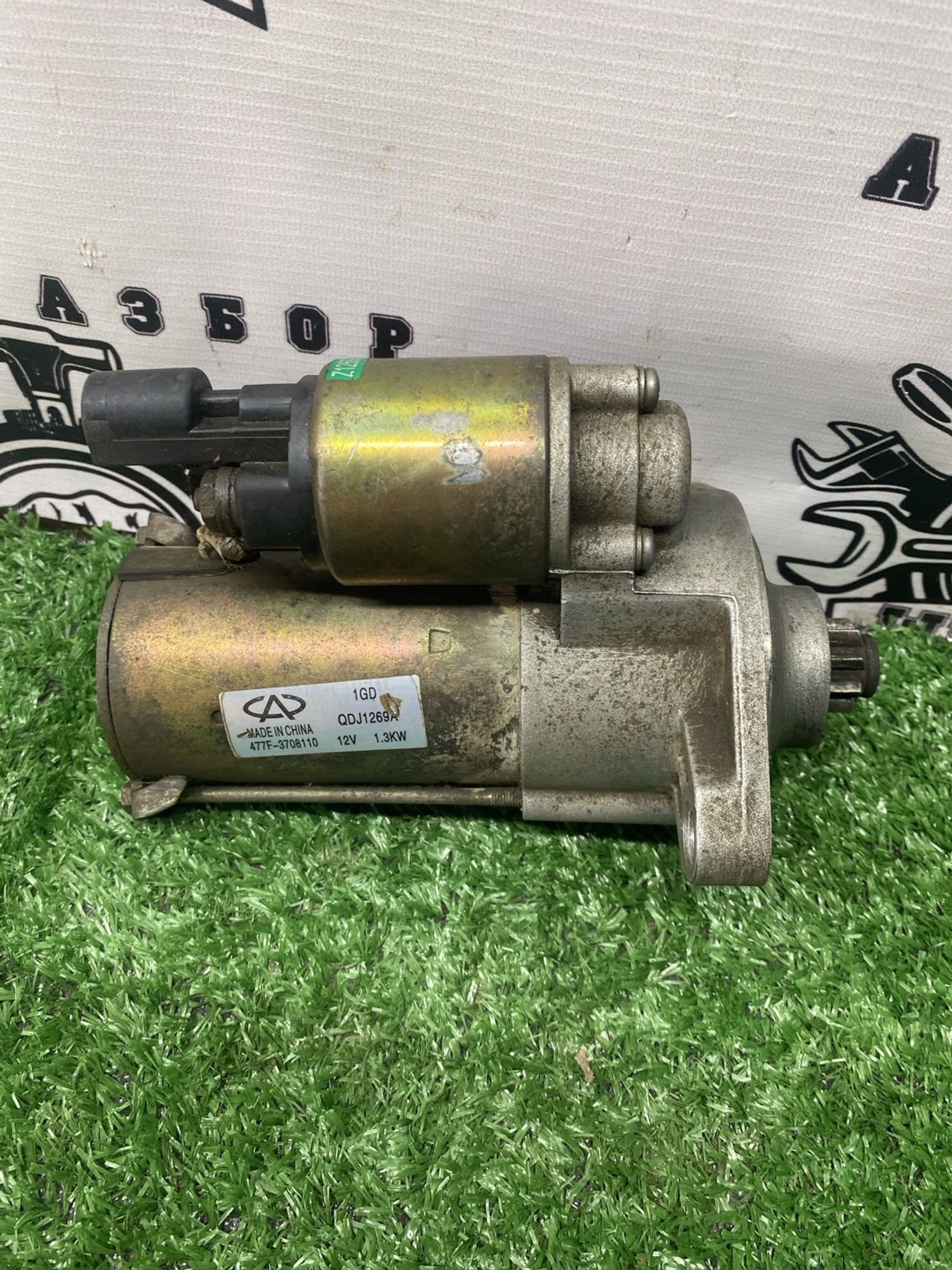 https://ycs.partsauto.market/partsauto-images/thmbs/userImages/cca1856e256b5441544f9aba03b424a6/part/4b4034e2-ce7b-49e4-871a-beba7df32741_1780913913290.jpg