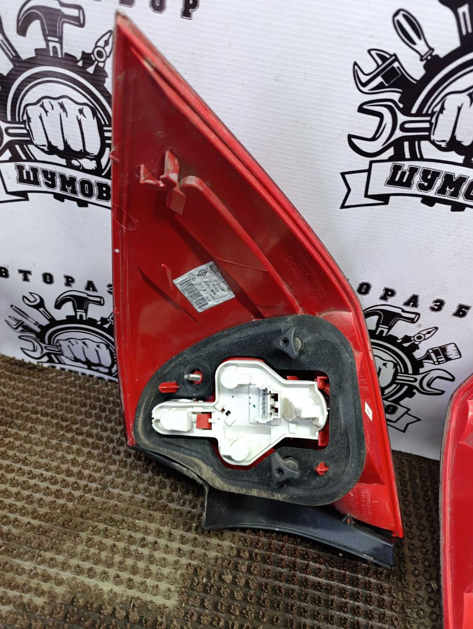 https://ycs.partsauto.market/partsauto-images/thmbs/userImages/cca1856e256b5441544f9aba03b424a6/part/4b820dbc-cb5f-4434-904c-bf031959b02a_1744535902795.jpg