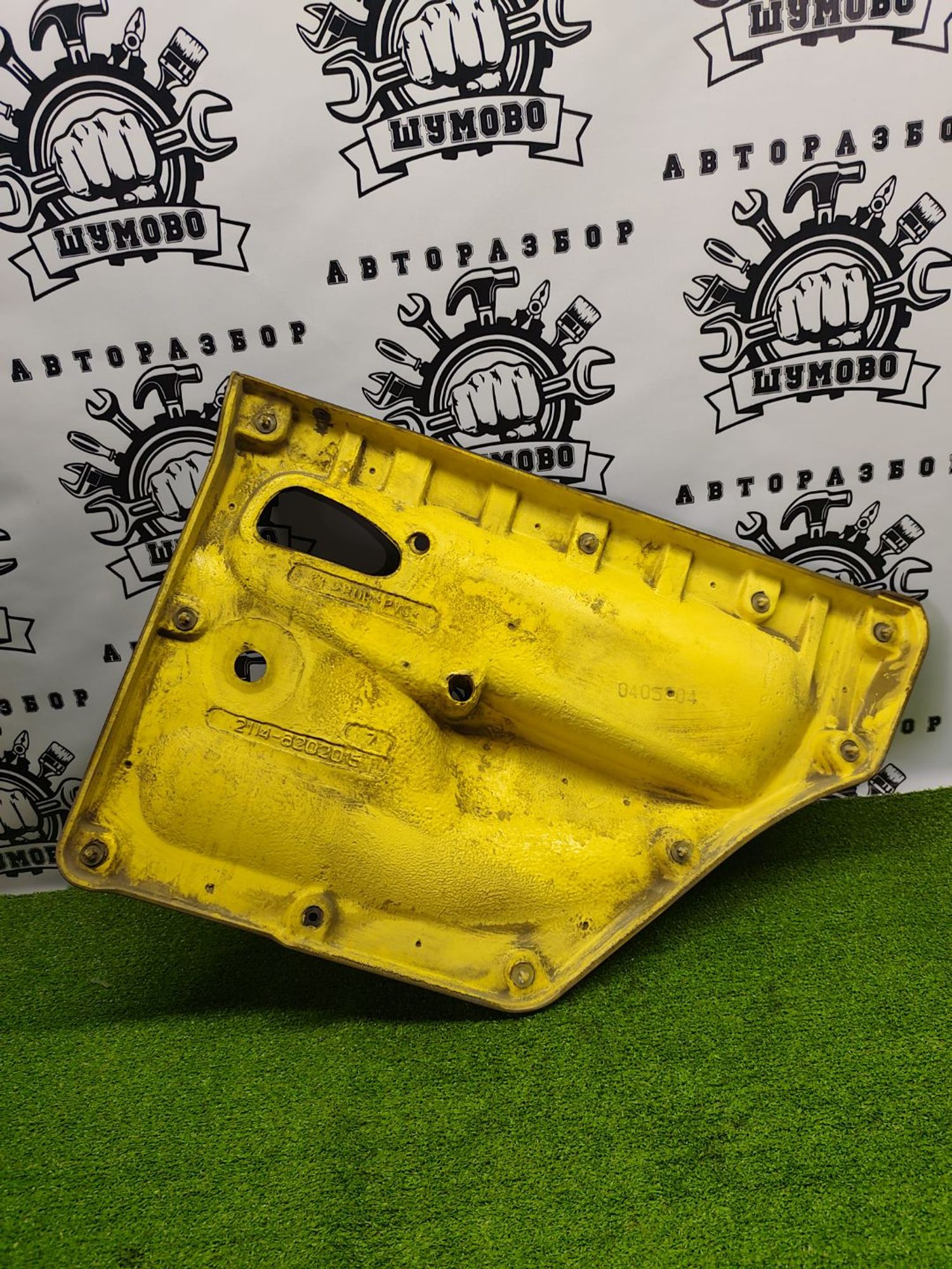 https://ycs.partsauto.market/partsauto-images/thmbs/userImages/cca1856e256b5441544f9aba03b424a6/part/4c4660b6-19f9-442a-b5ea-7e89417b6b1b_1781169350212.jpg