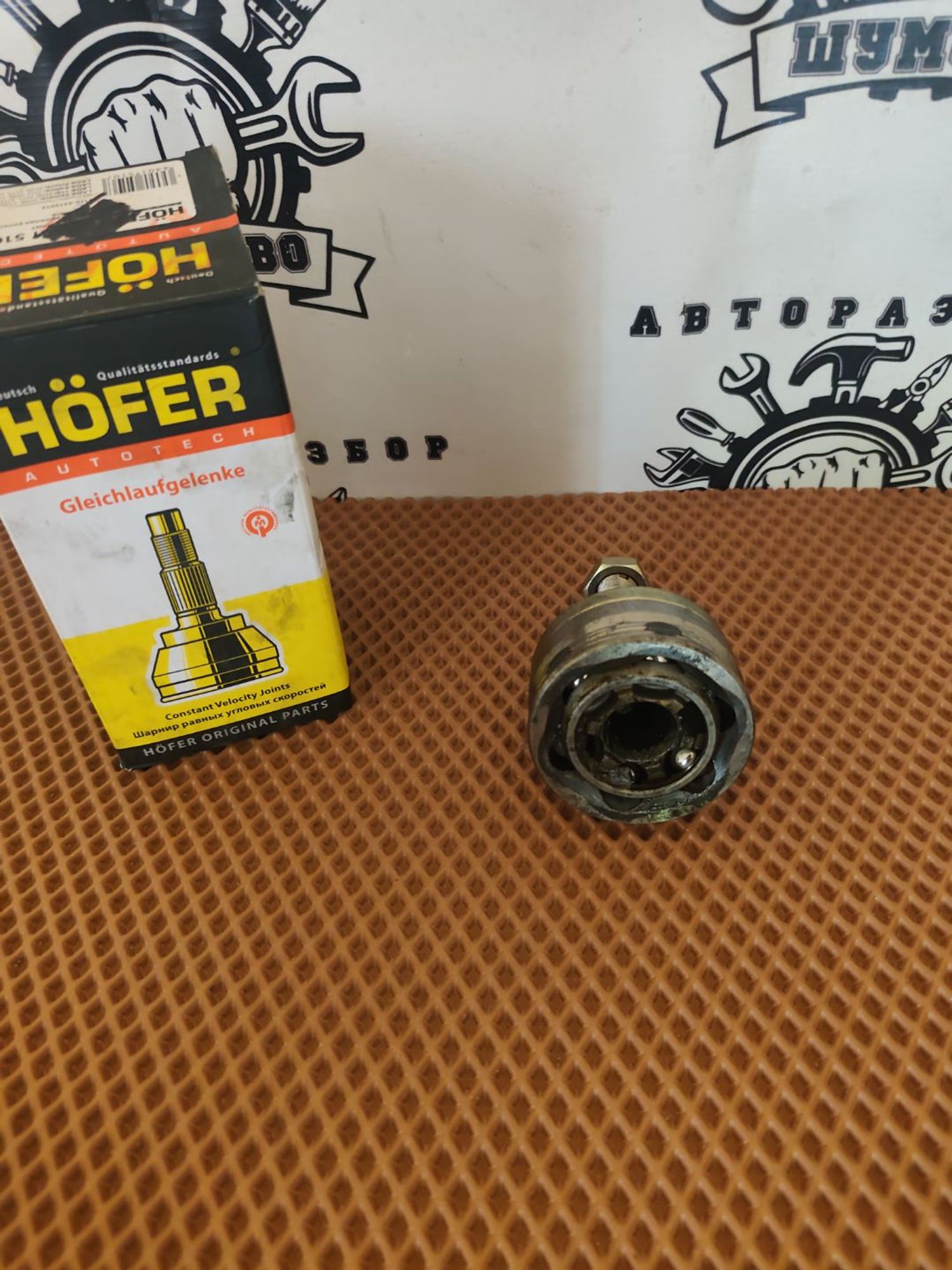 https://ycs.partsauto.market/partsauto-images/thmbs/userImages/cca1856e256b5441544f9aba03b424a6/part/4d716306-c0fd-4f69-a28e-649eda15d3d0_1784630813387.jpg