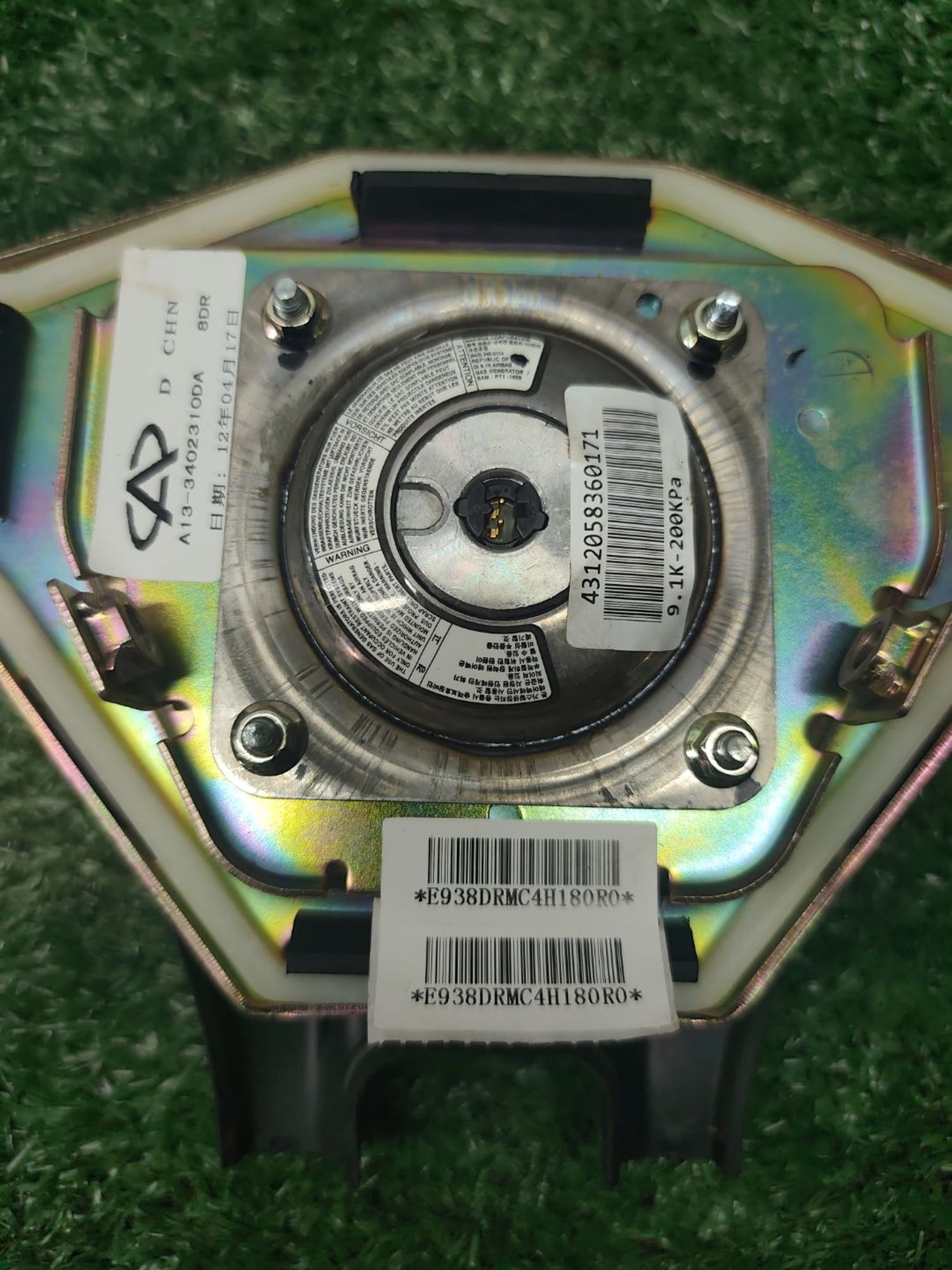 https://ycs.partsauto.market/partsauto-images/thmbs/userImages/cca1856e256b5441544f9aba03b424a6/part/4e17fef5-2e3c-48a6-8ebf-23aab8b559e2_1780921268005.jpg