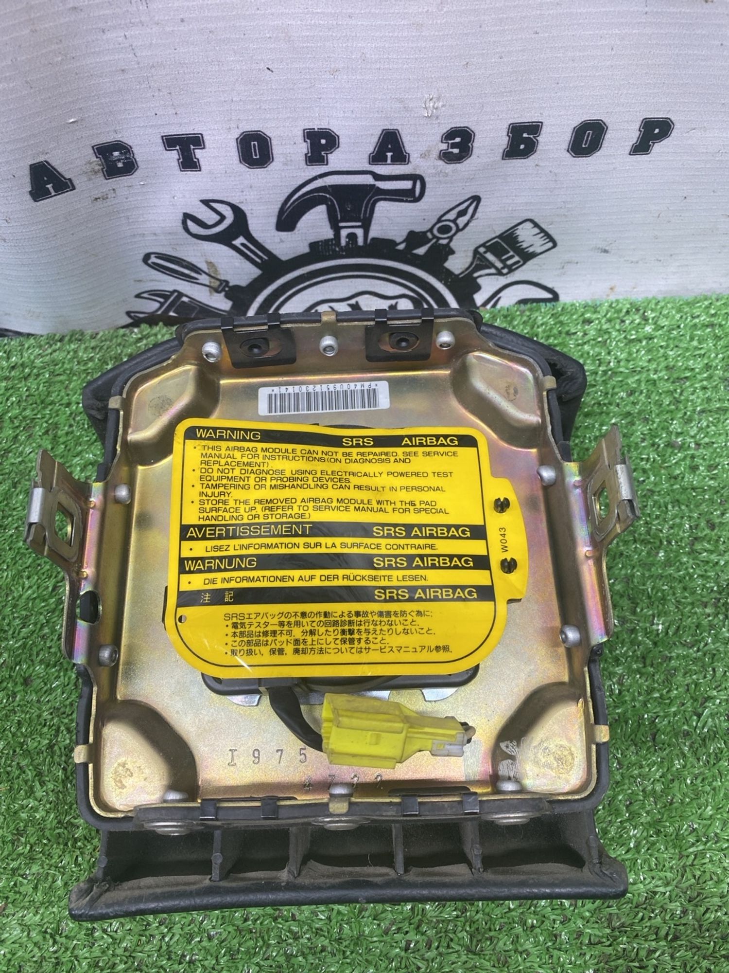 https://ycs.partsauto.market/partsauto-images/thmbs/userImages/cca1856e256b5441544f9aba03b424a6/part/4efbbcf7-d910-470e-b1f4-a24d08558015_1778491694113.jpg