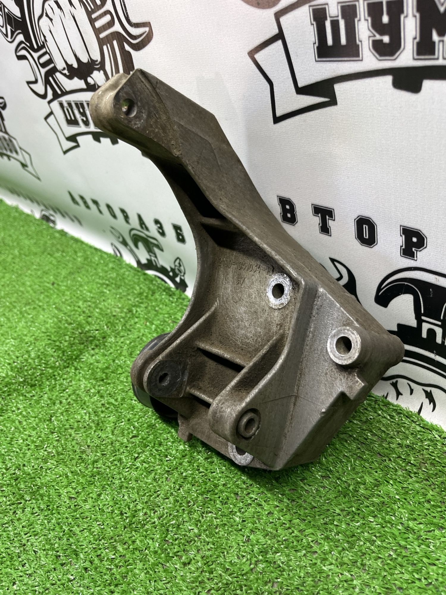 https://ycs.partsauto.market/partsauto-images/thmbs/userImages/cca1856e256b5441544f9aba03b424a6/part/4f789940-b932-4ac8-b8a4-1de5ba38fdb1_1783174692339.jpg