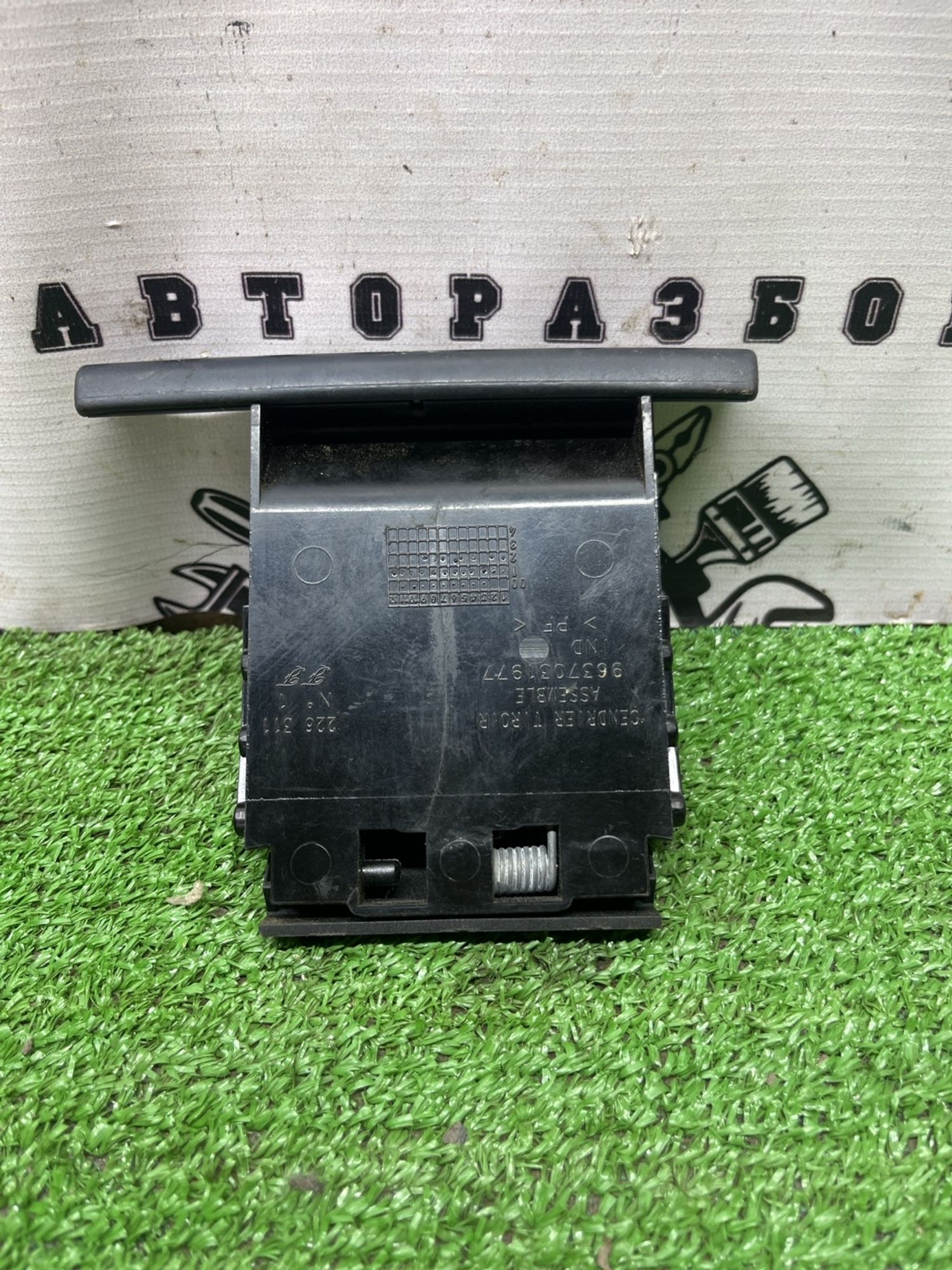 https://ycs.partsauto.market/partsauto-images/thmbs/userImages/cca1856e256b5441544f9aba03b424a6/part/51dd4d91-65c0-4fb4-b2db-36413b26c25d_1777887268848.jpg