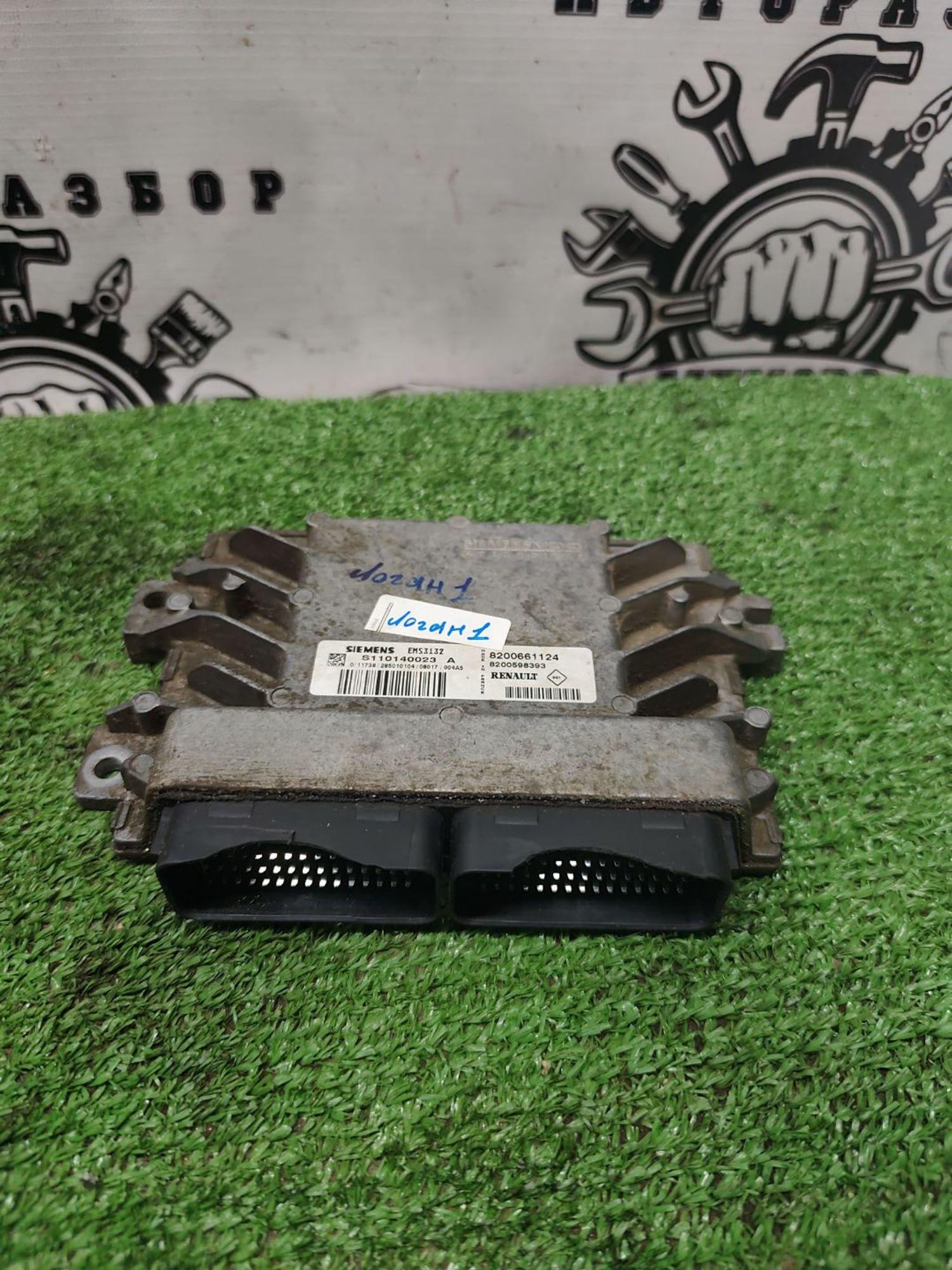 https://ycs.partsauto.market/partsauto-images/thmbs/userImages/cca1856e256b5441544f9aba03b424a6/part/51efc67c-3028-4810-8d66-2551ab66421f_1780399125005.jpg